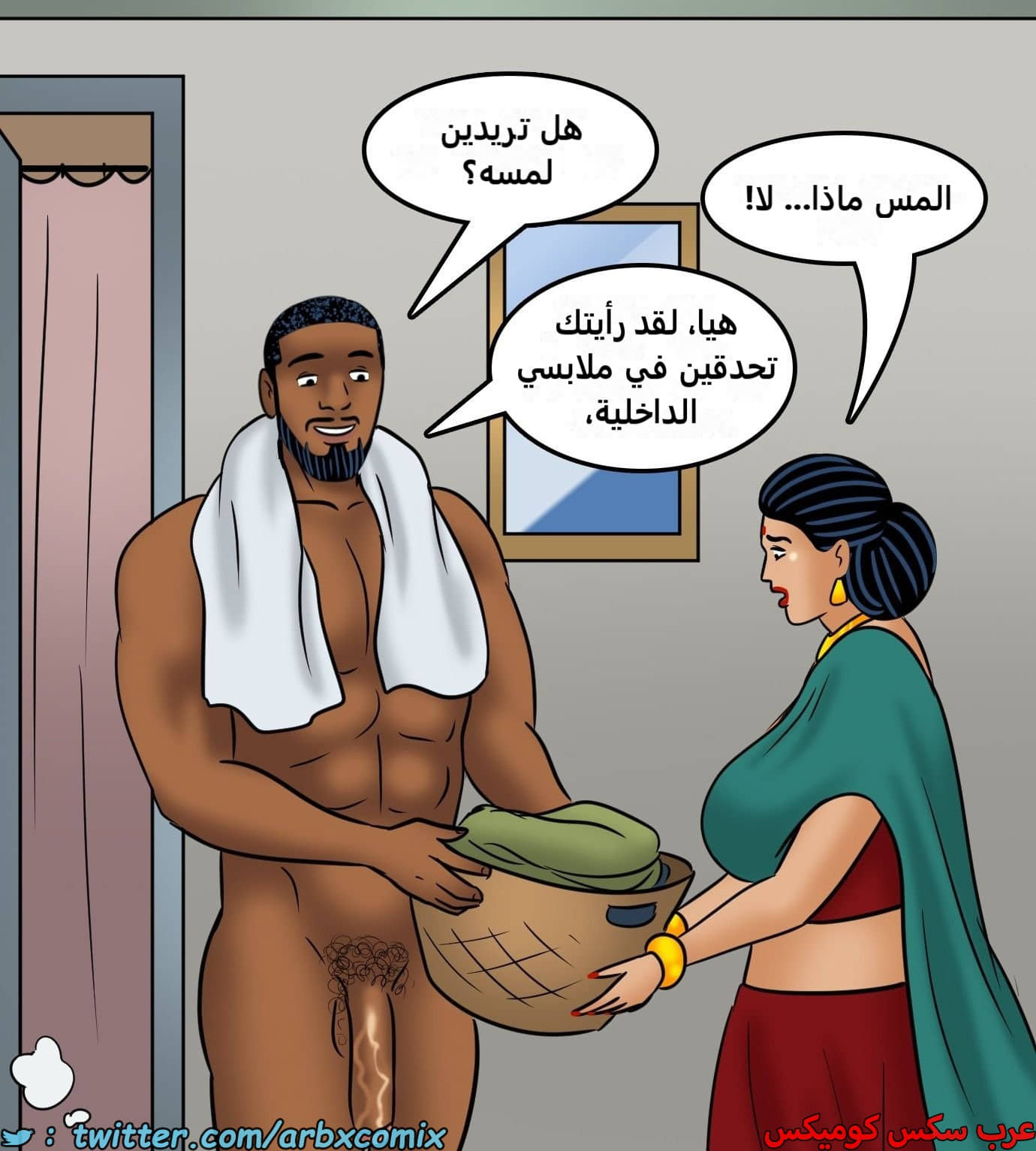 2435 فيلاما الجزء 117 2435 فيلاما الجزء 117