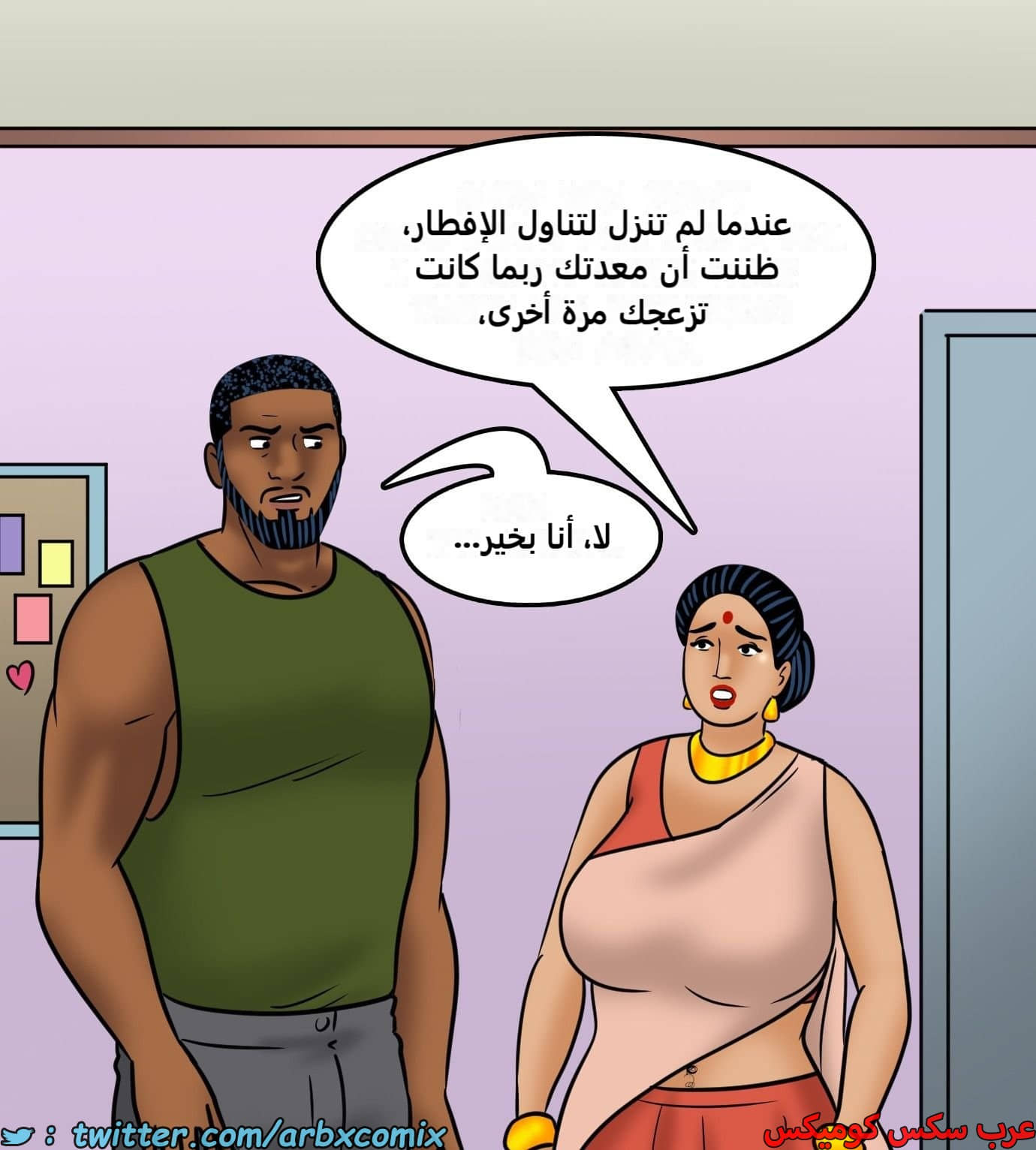 2435 فيلاما الجزء 117 2435 فيلاما الجزء 117