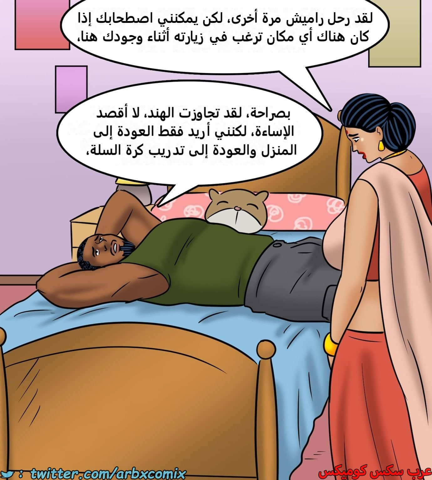 2435 فيلاما الجزء 117 2435 فيلاما الجزء 117