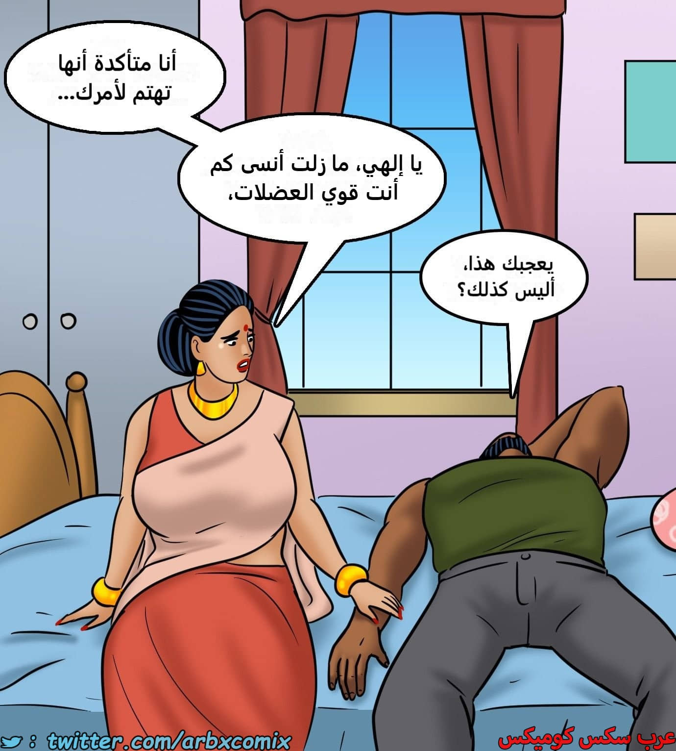 2435 فيلاما الجزء 117 2435 فيلاما الجزء 117