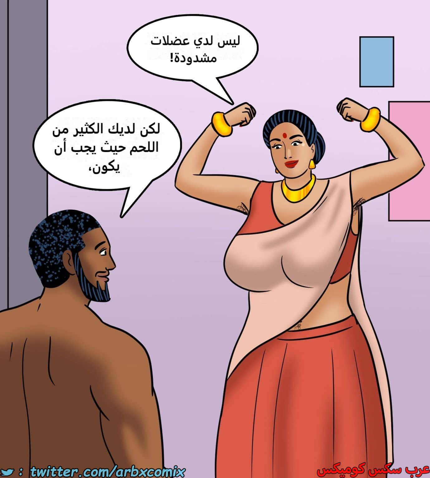 2435 فيلاما الجزء 117 2435 فيلاما الجزء 117