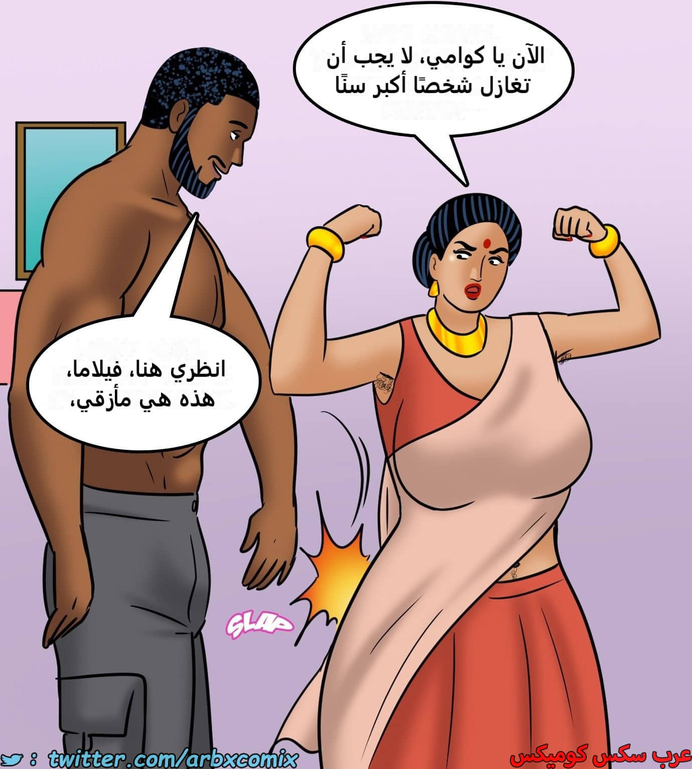 2435 فيلاما الجزء 117 2435 فيلاما الجزء 117