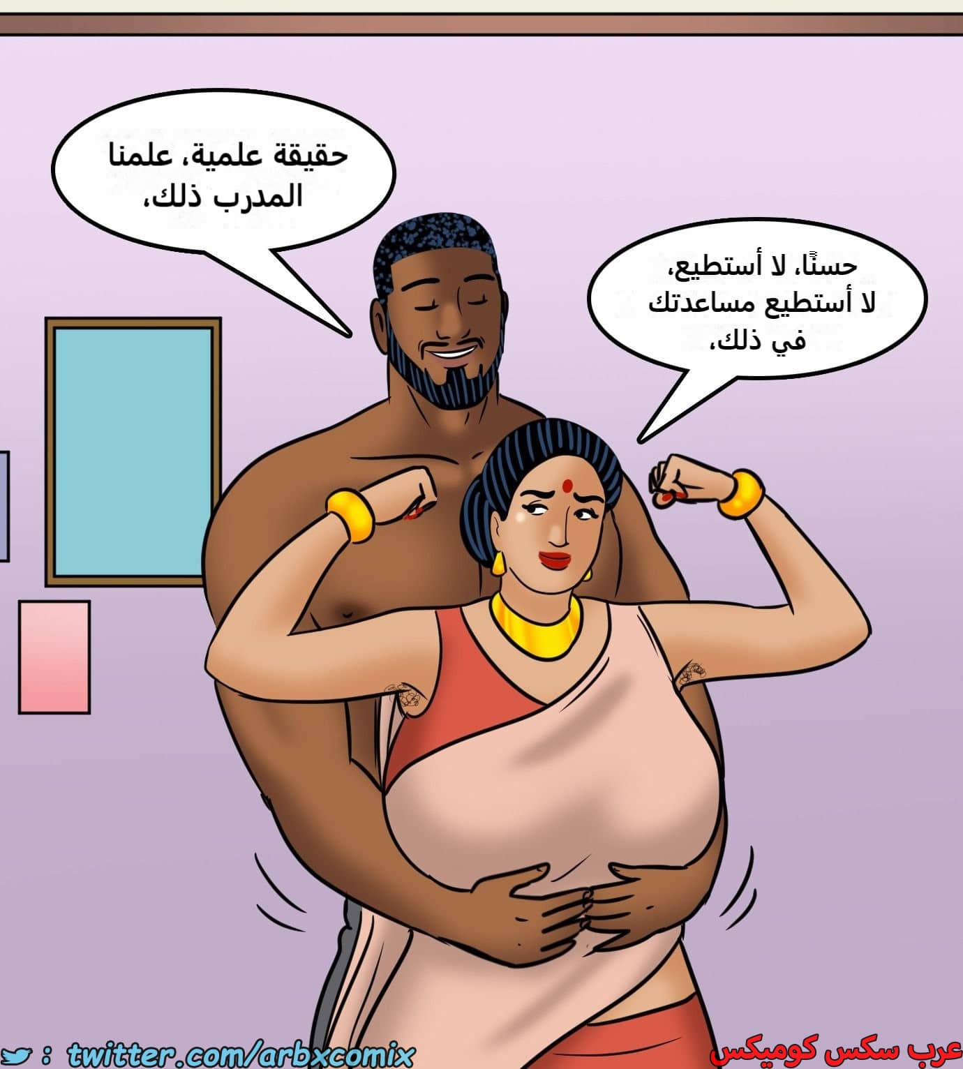 2435 فيلاما الجزء 117 2435 فيلاما الجزء 117