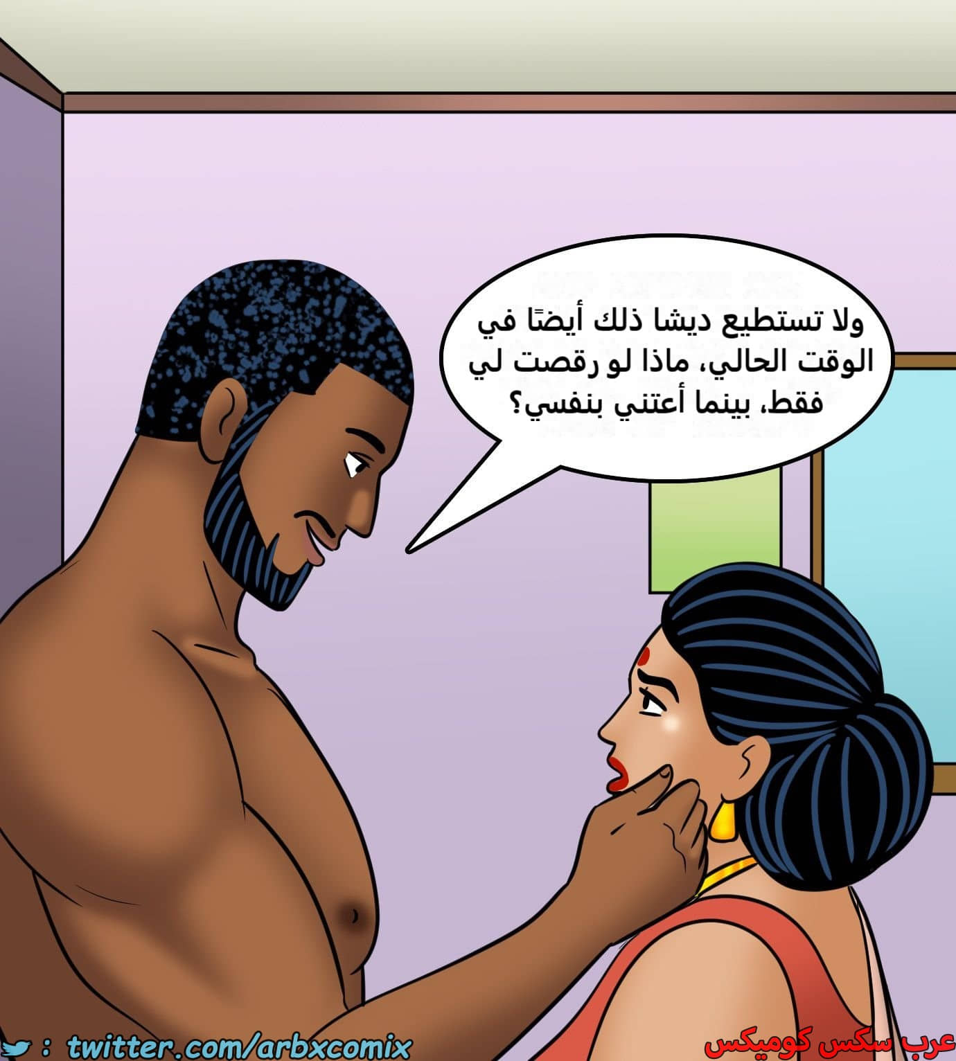 2435 فيلاما الجزء 117 2435 فيلاما الجزء 117