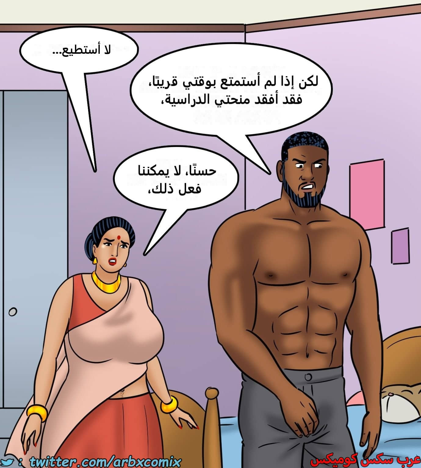2435 فيلاما الجزء 117 2435 فيلاما الجزء 117