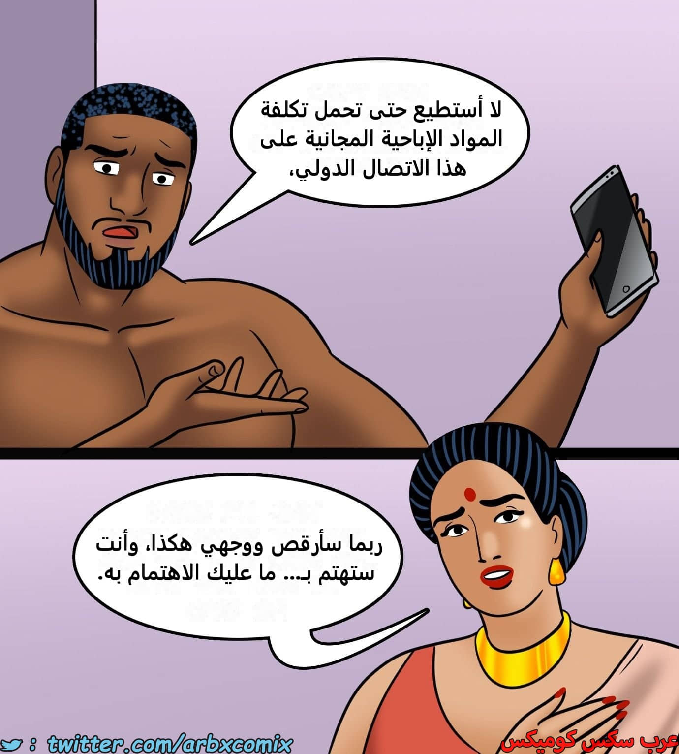 2435 فيلاما الجزء 117 2435 فيلاما الجزء 117