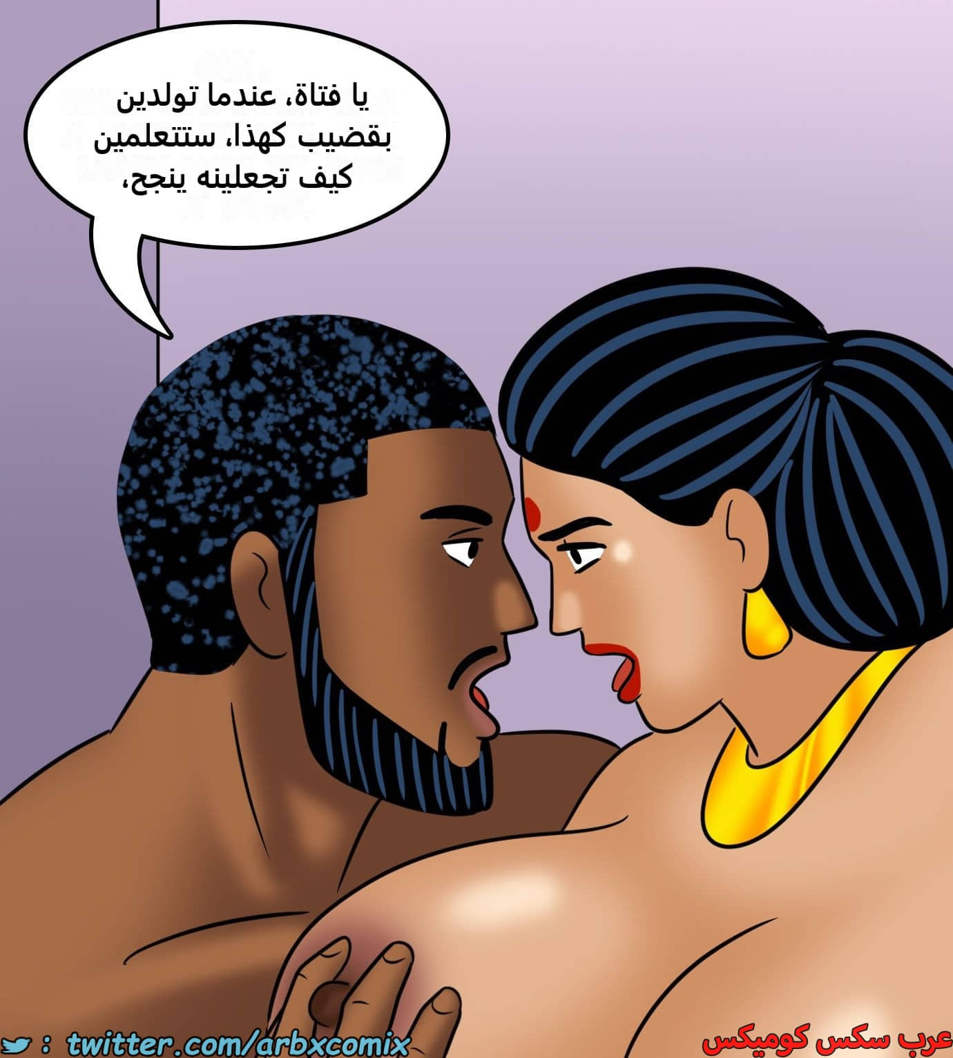 2435 فيلاما الجزء 117 2435 فيلاما الجزء 117