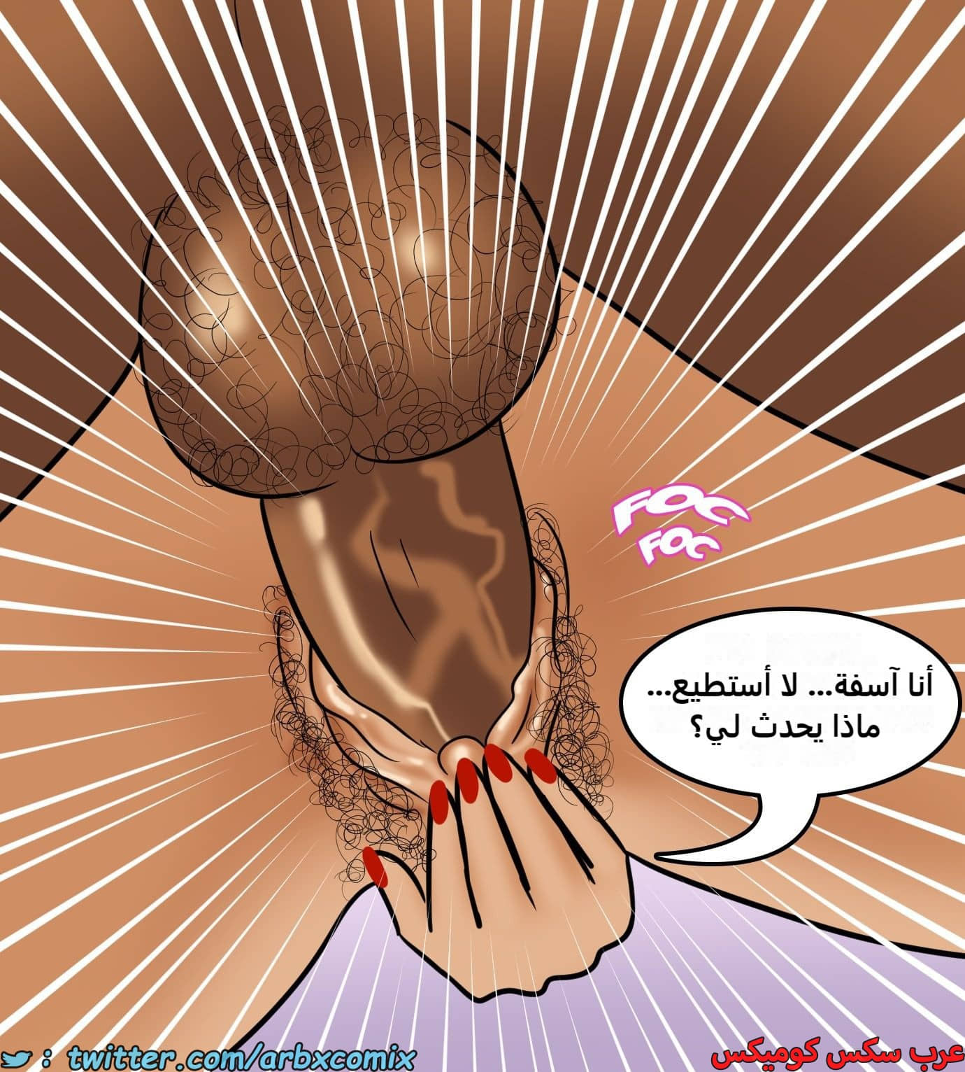 2435 فيلاما الجزء 117 2435 فيلاما الجزء 117