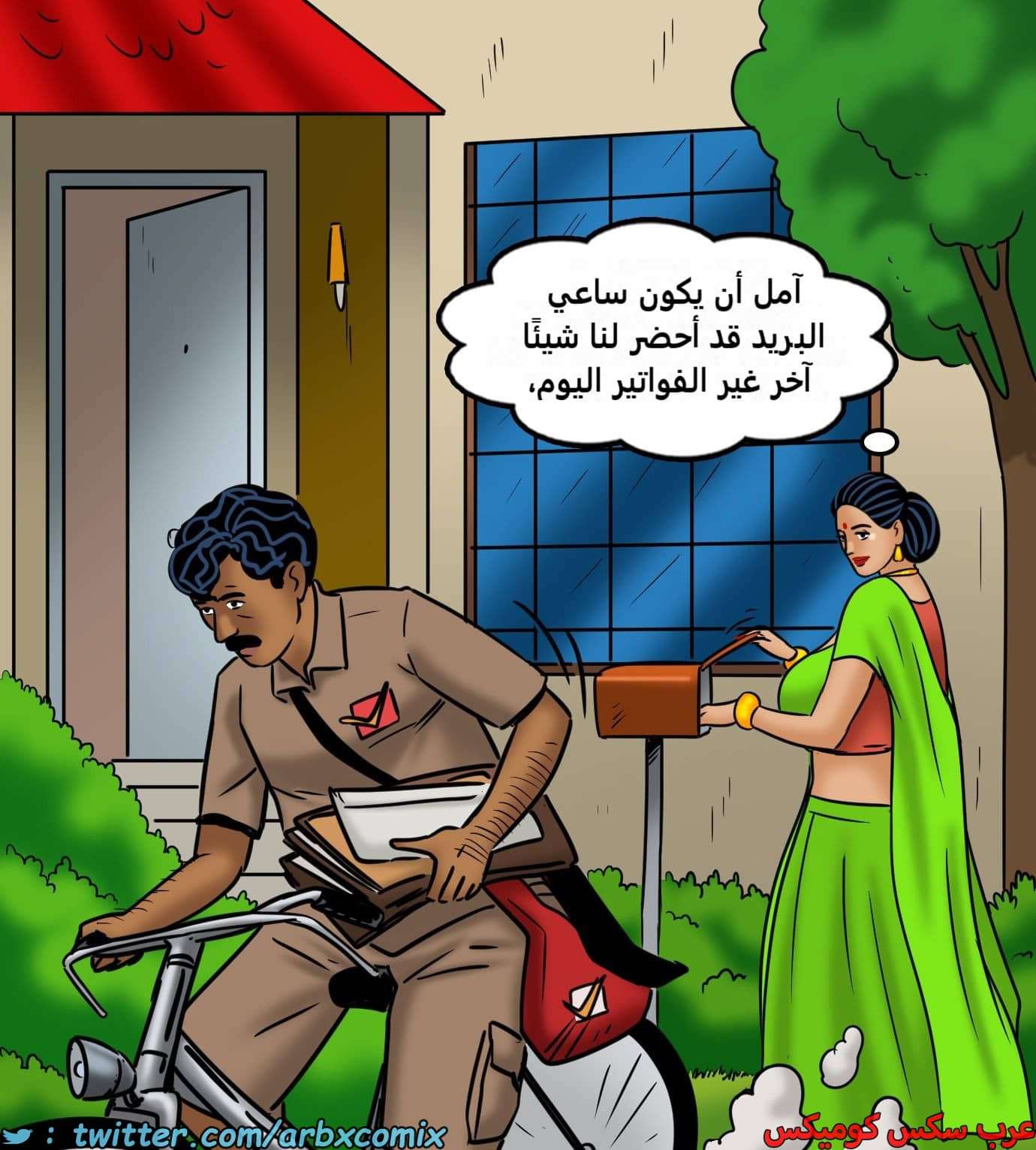 2436 فيلاما الجزء 118