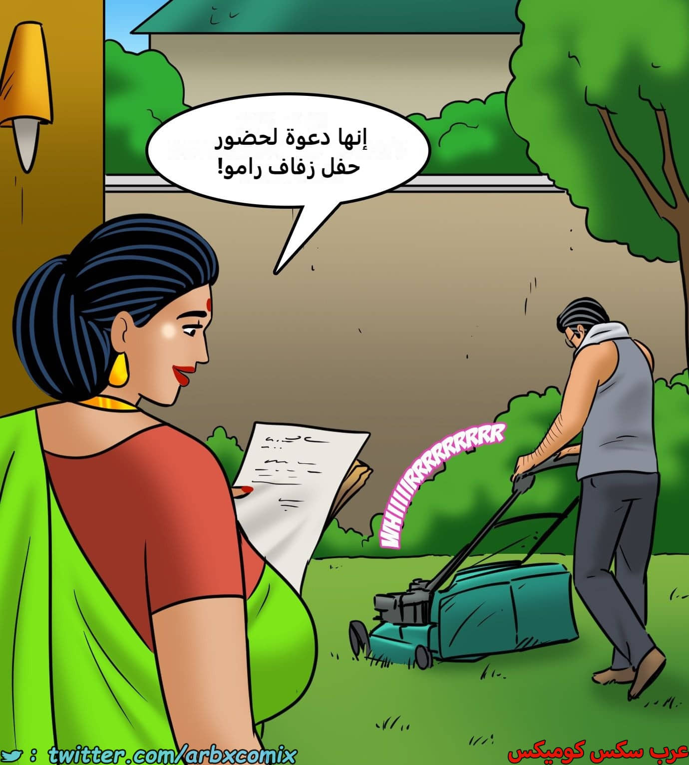 2436 فيلاما الجزء 118