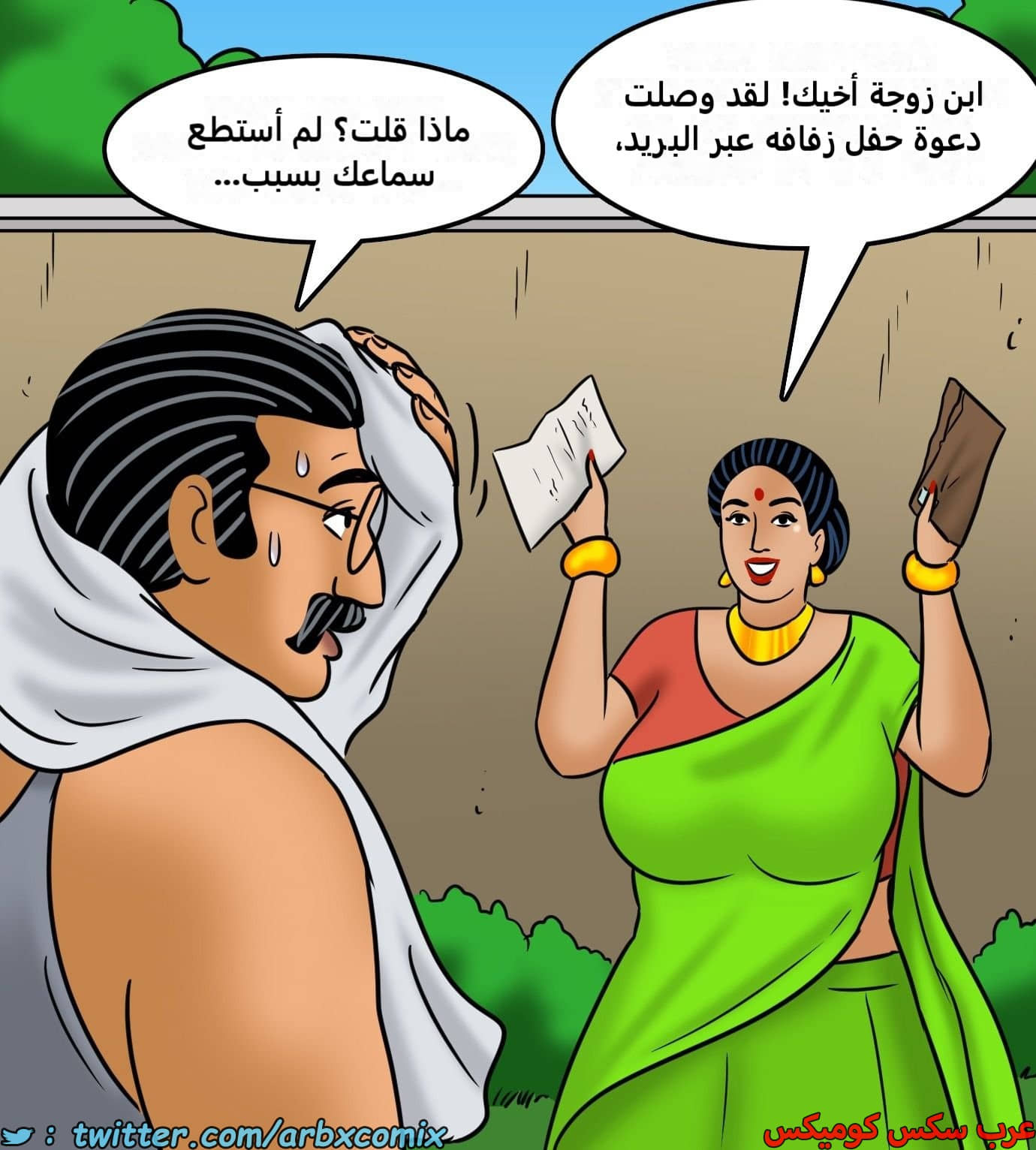 2436 فيلاما الجزء 118