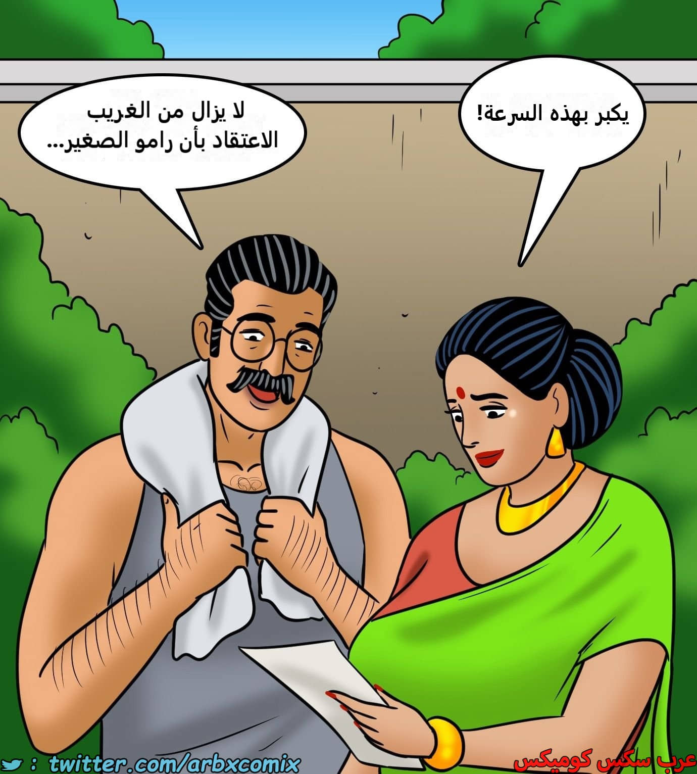2436 فيلاما الجزء 118
