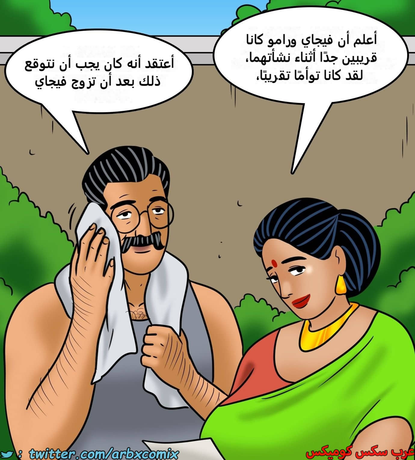 2436 فيلاما الجزء 118