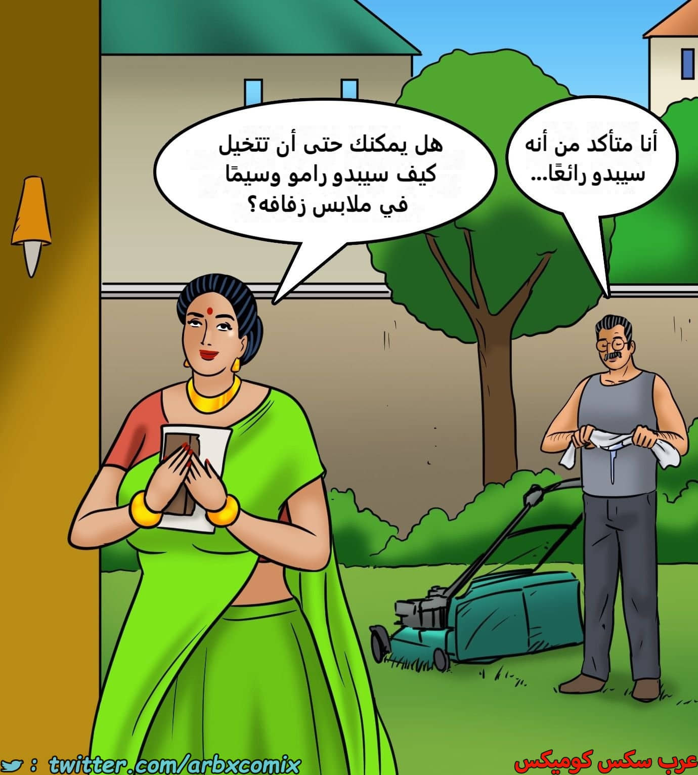 2436 فيلاما الجزء 118