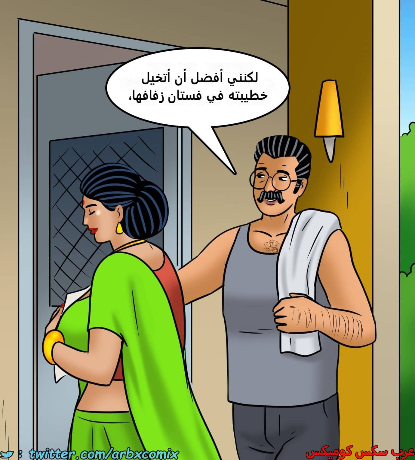 2436 فيلاما الجزء 118