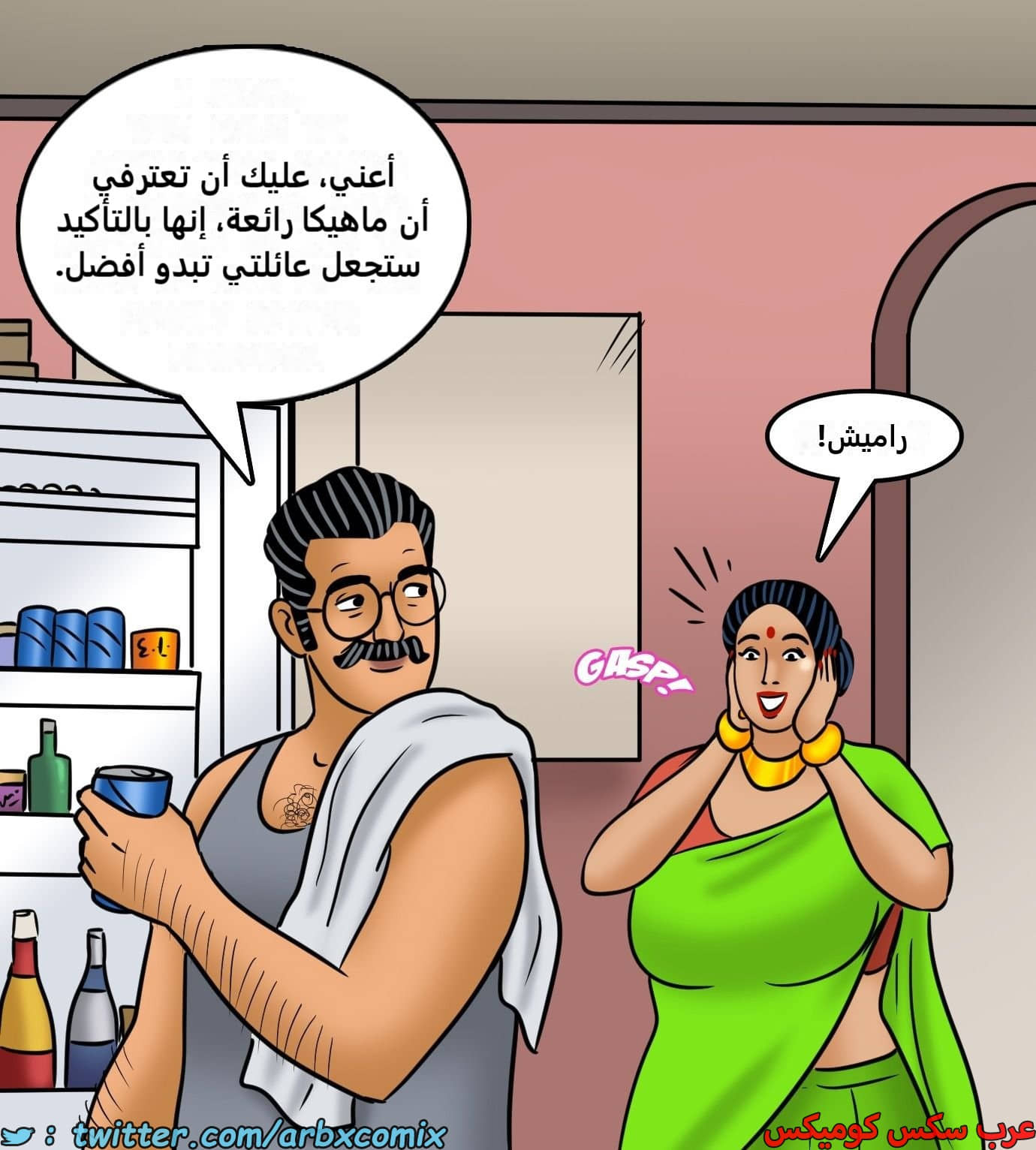 2436 فيلاما الجزء 118
