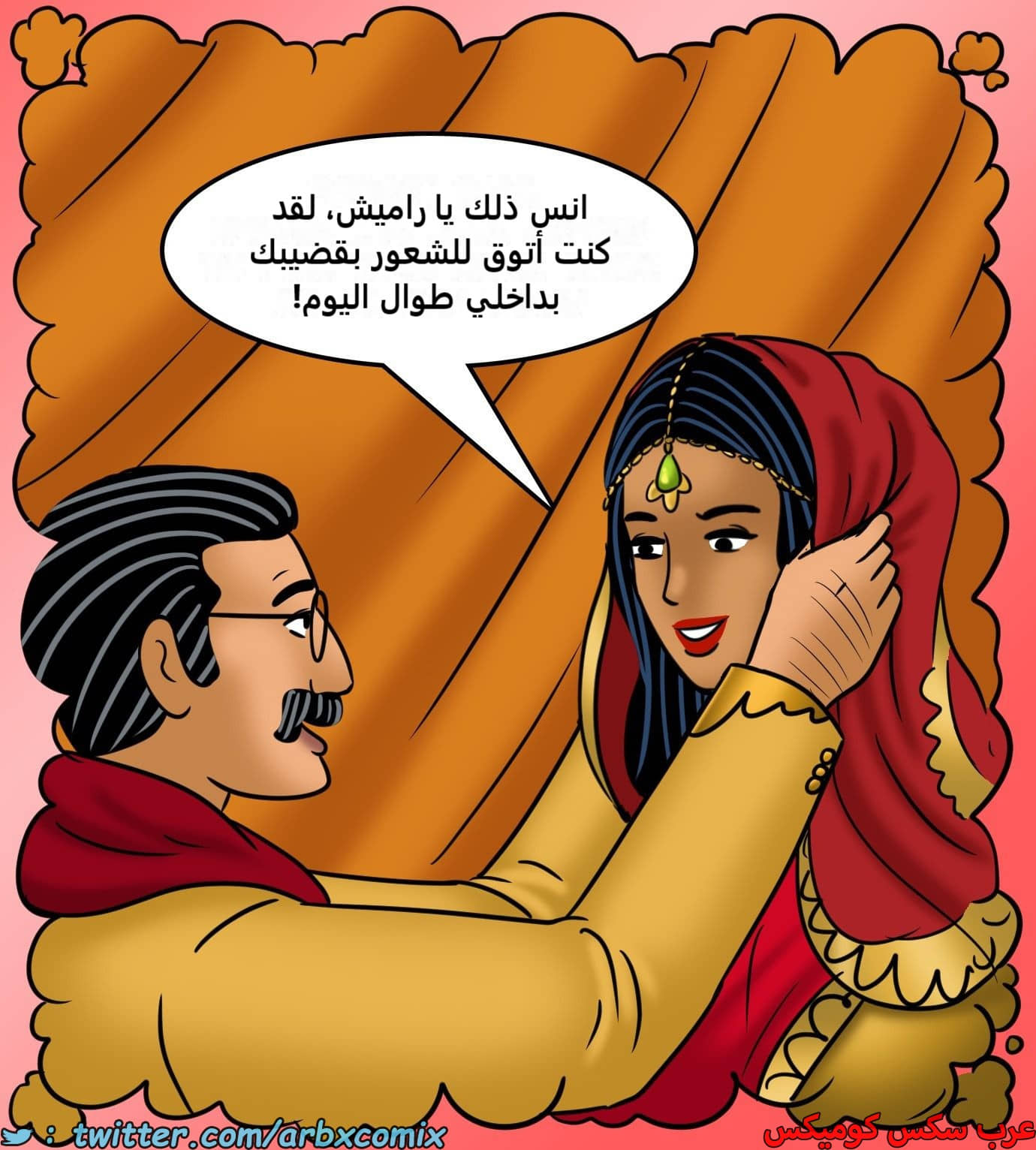 2436 فيلاما الجزء 118