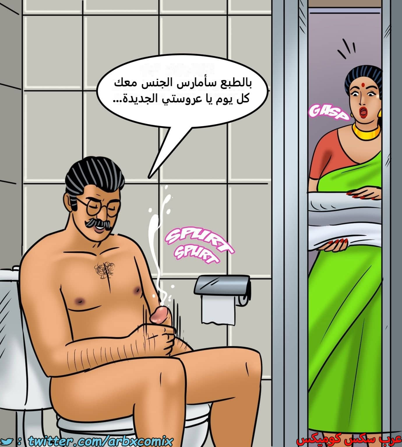 2436 فيلاما الجزء 118