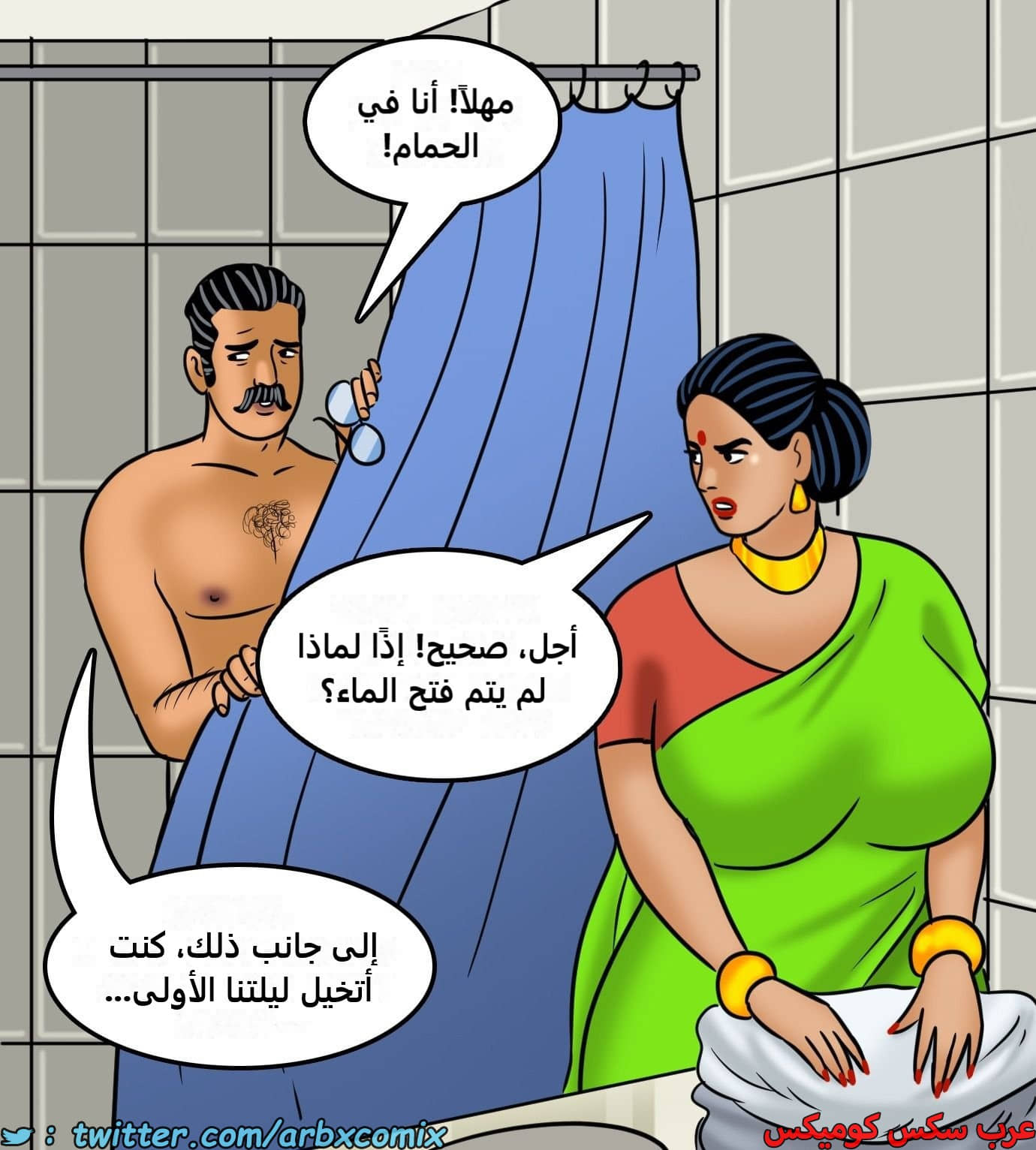 2436 فيلاما الجزء 118