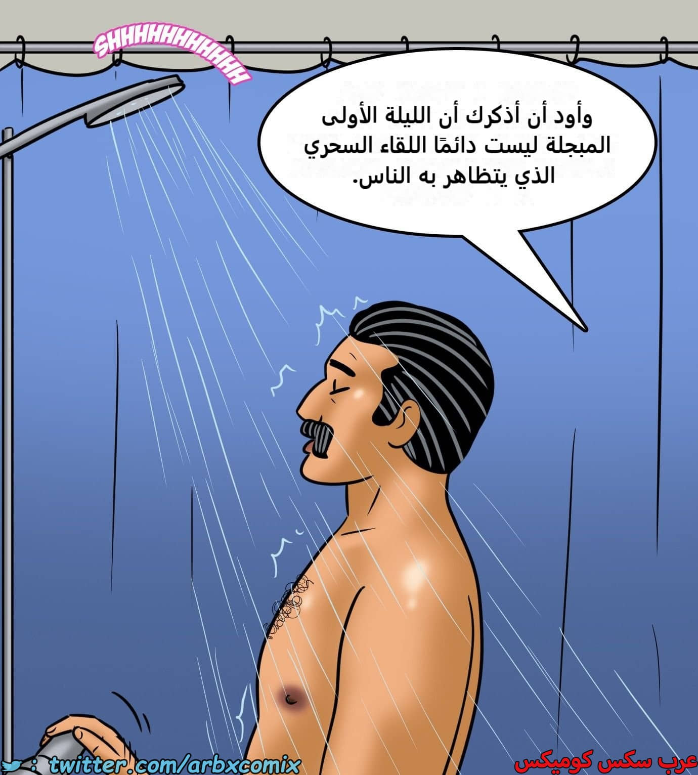 2436 فيلاما الجزء 118