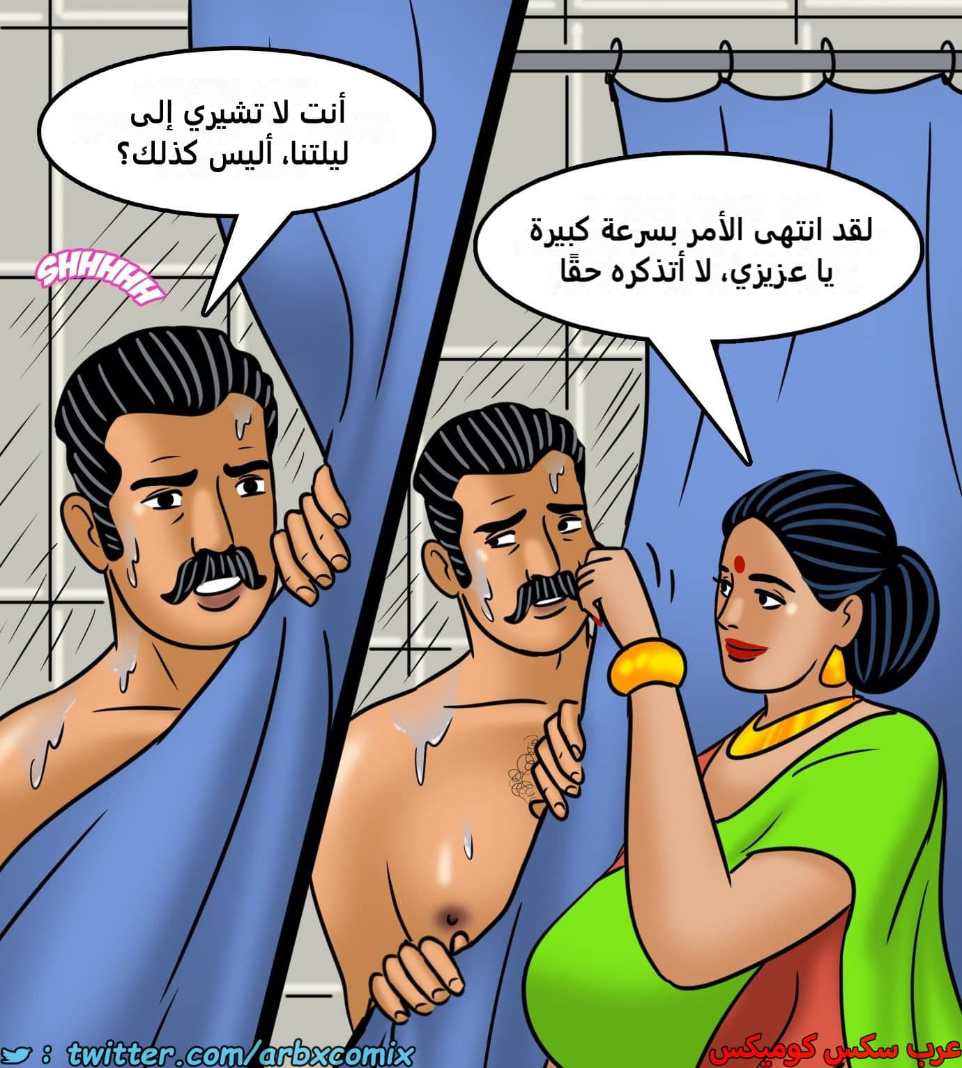 2436 فيلاما الجزء 118