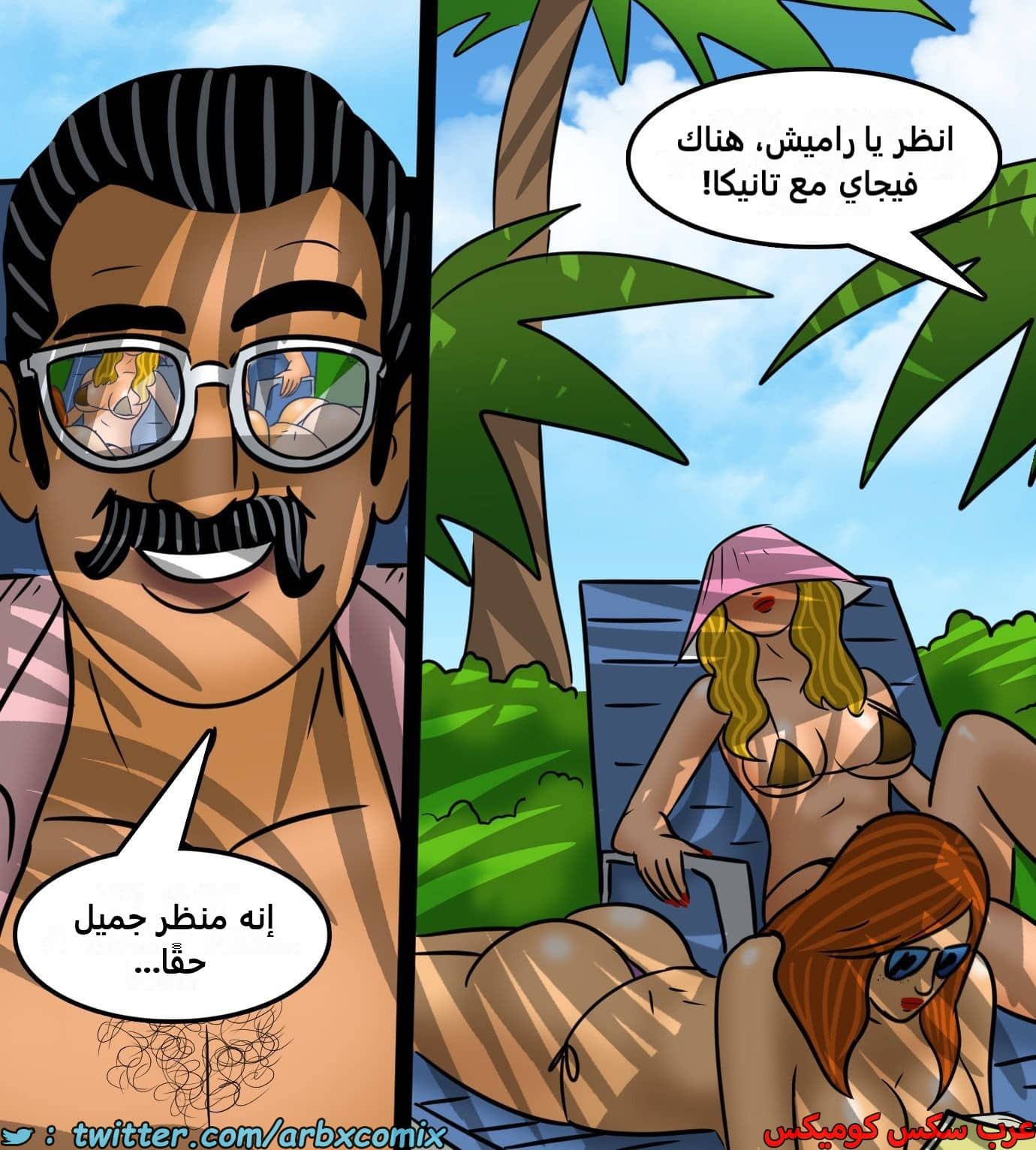 2436 فيلاما الجزء 118