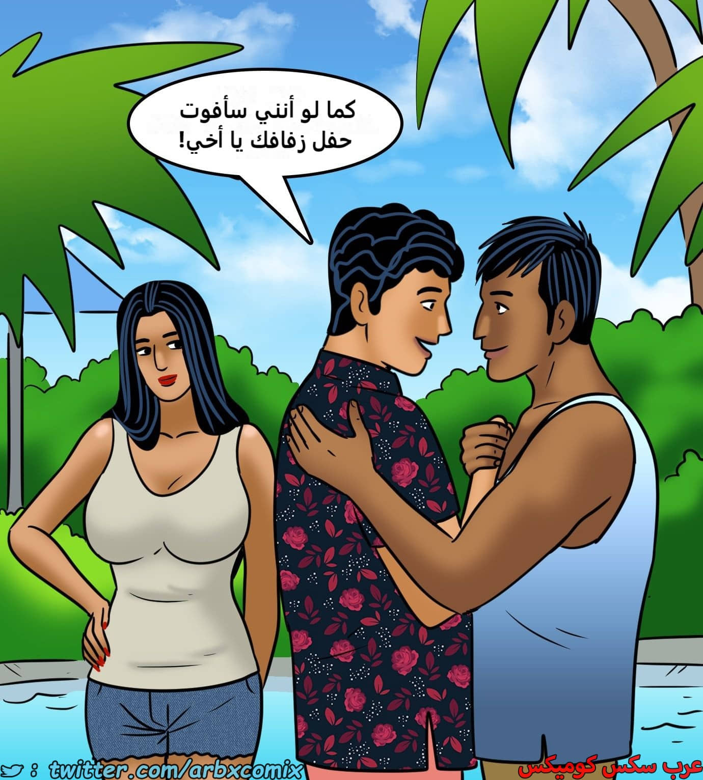 2436 فيلاما الجزء 118