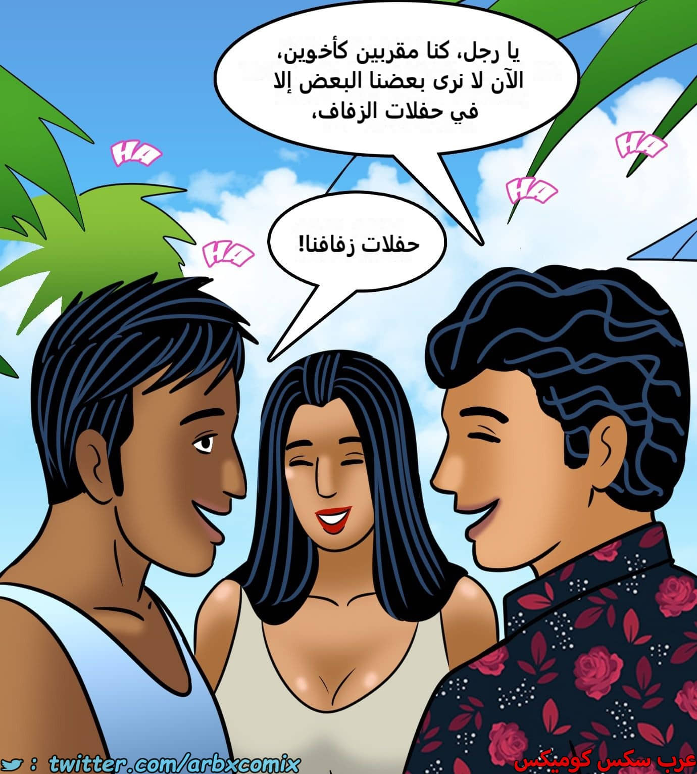 2436 فيلاما الجزء 118