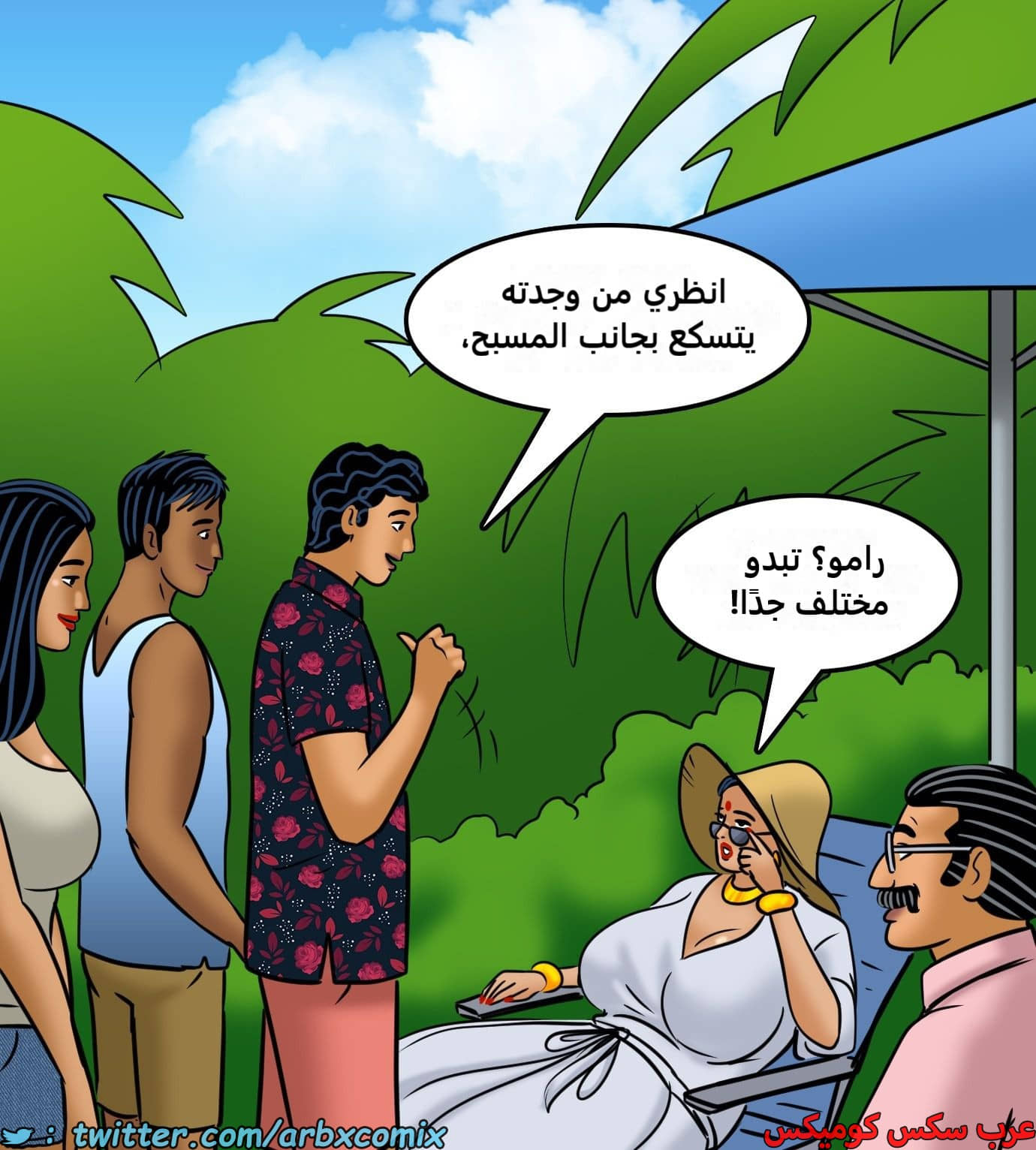2436 فيلاما الجزء 118