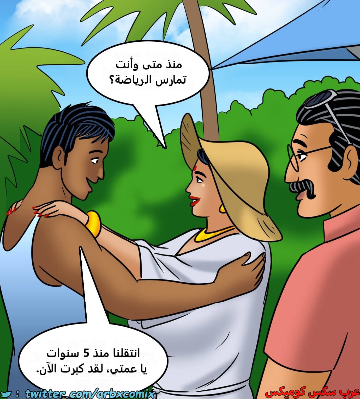 2436 فيلاما الجزء 118