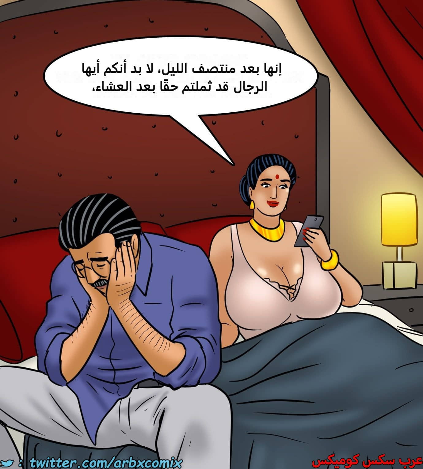 2436 فيلاما الجزء 118