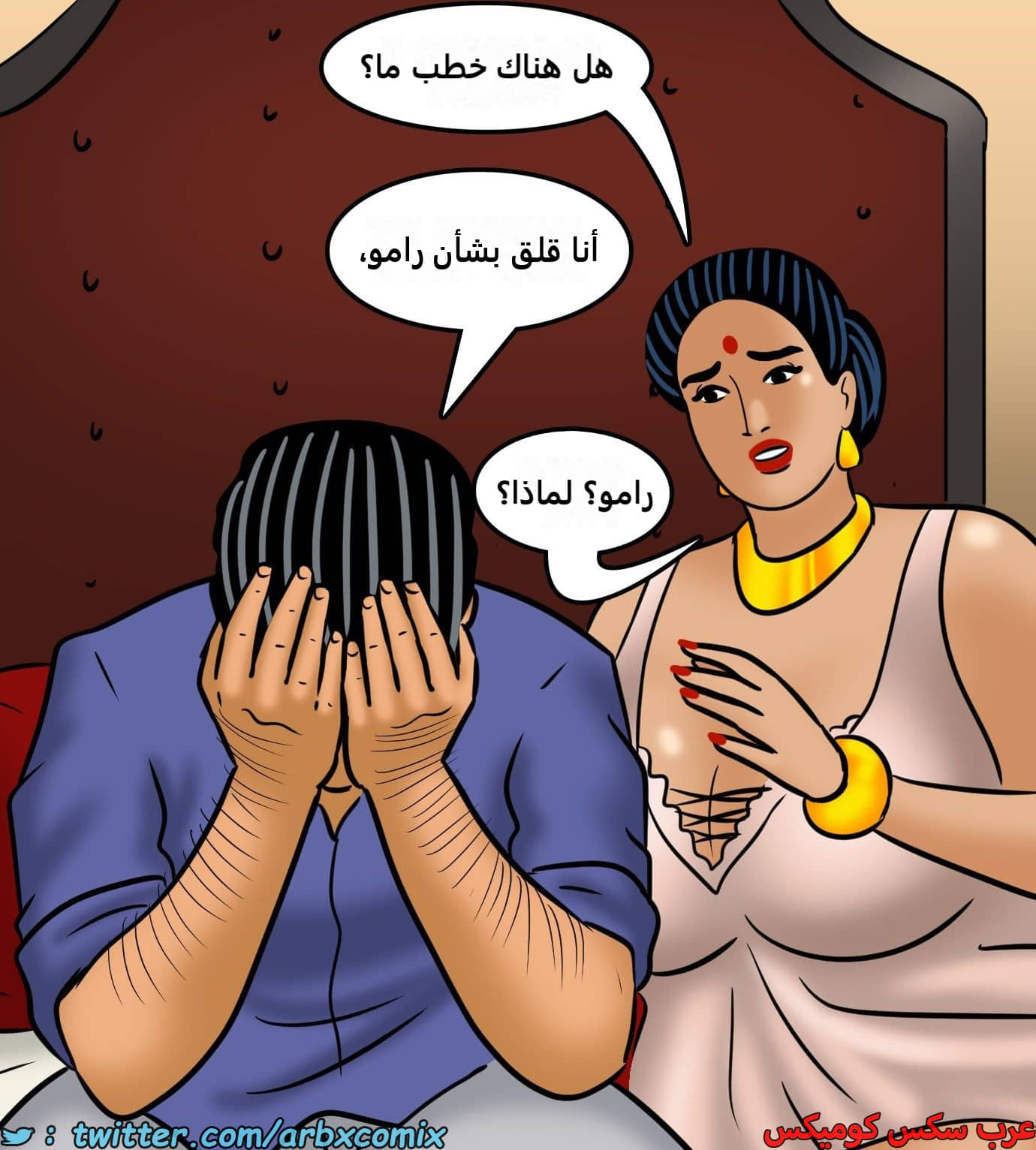 2436 فيلاما الجزء 118
