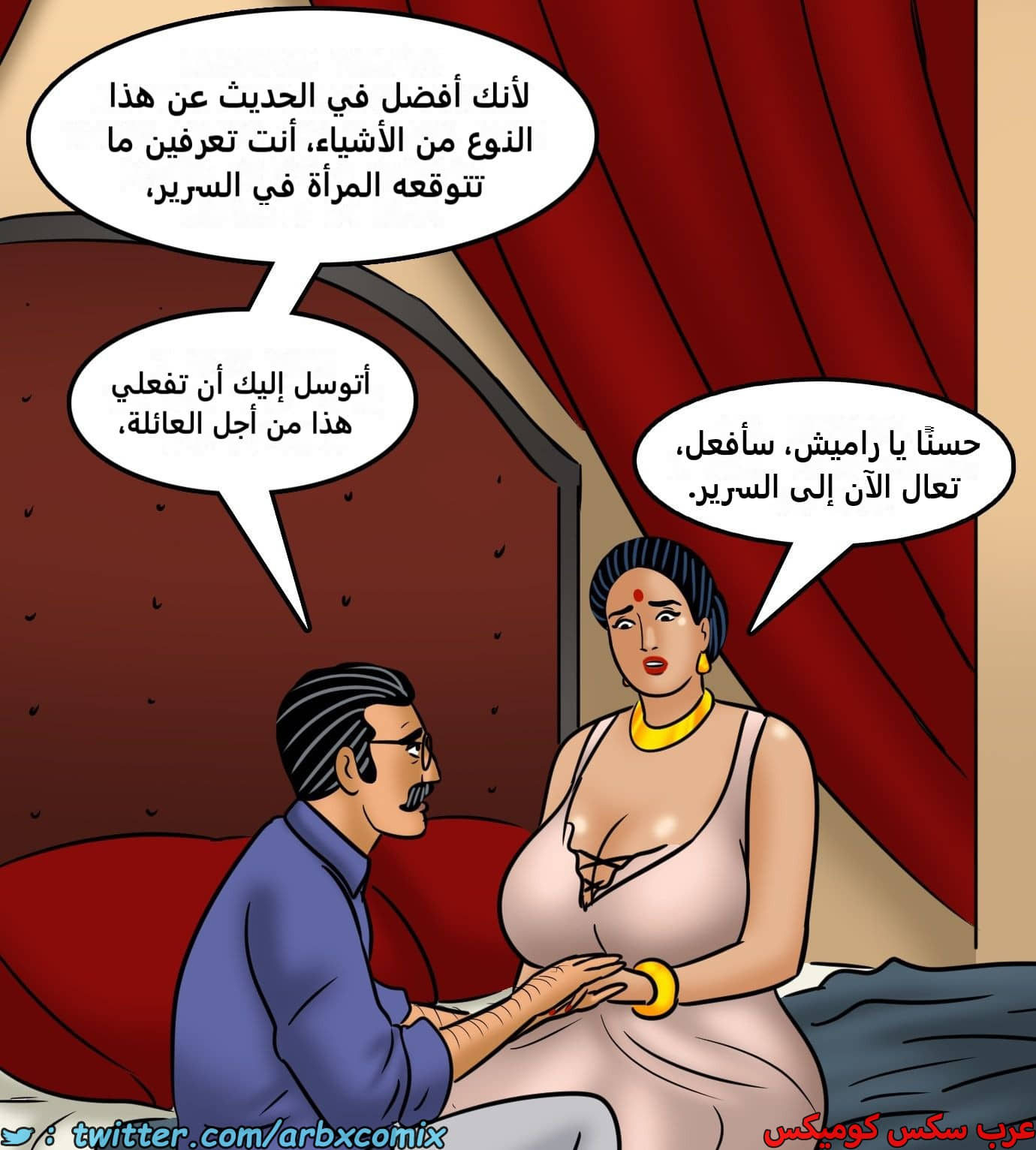2436 فيلاما الجزء 118