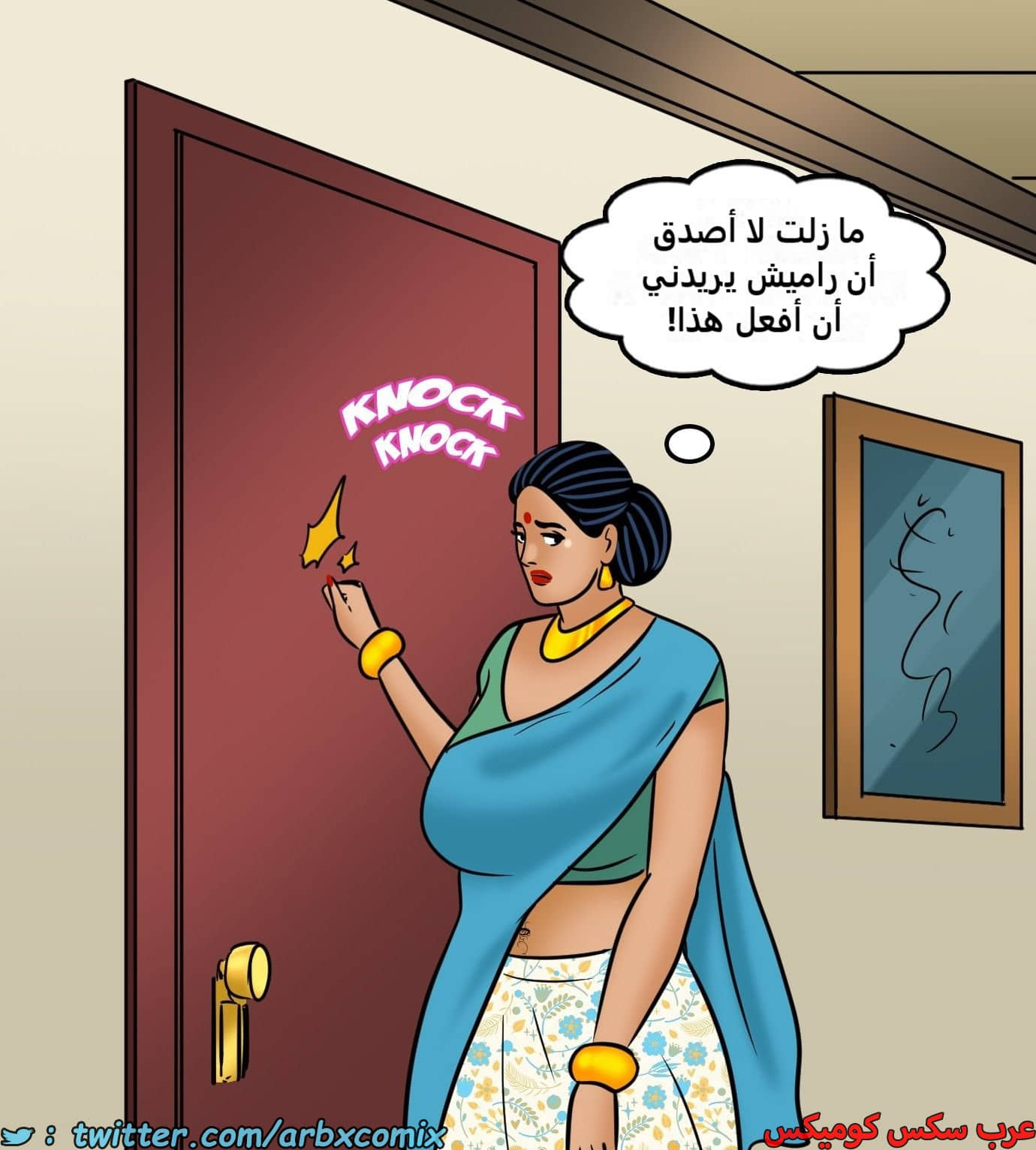 2436 فيلاما الجزء 118