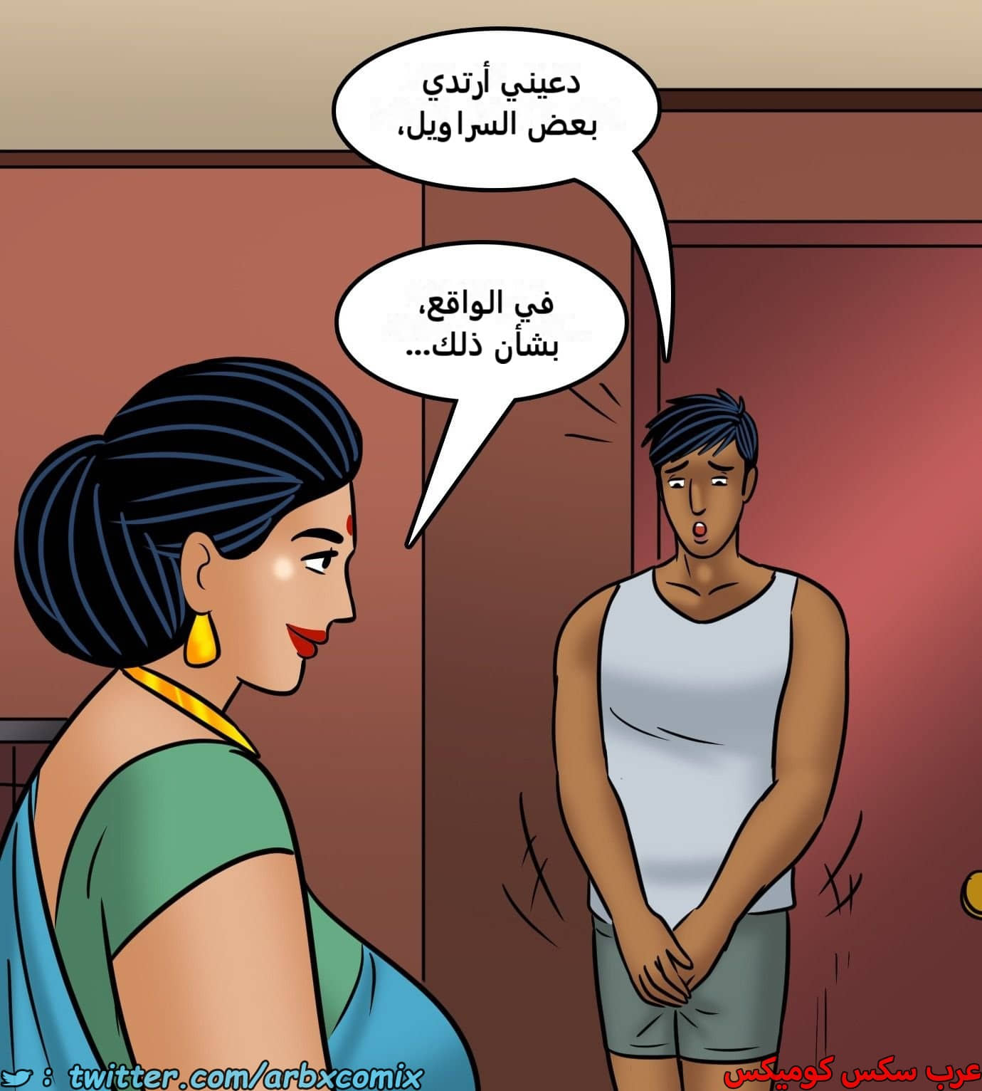 2436 فيلاما الجزء 118
