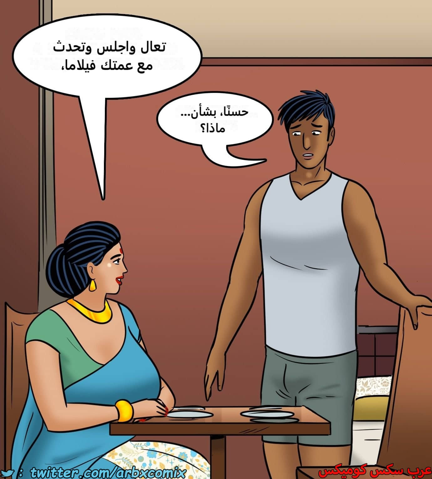 2436 فيلاما الجزء 118