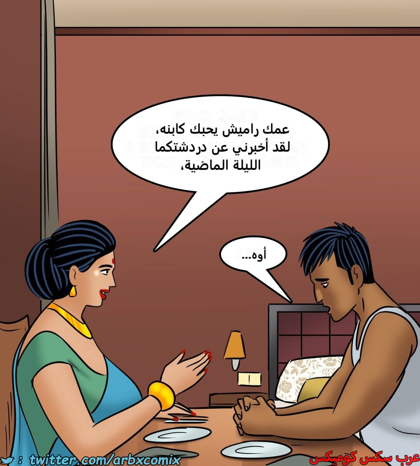 2436 فيلاما الجزء 118