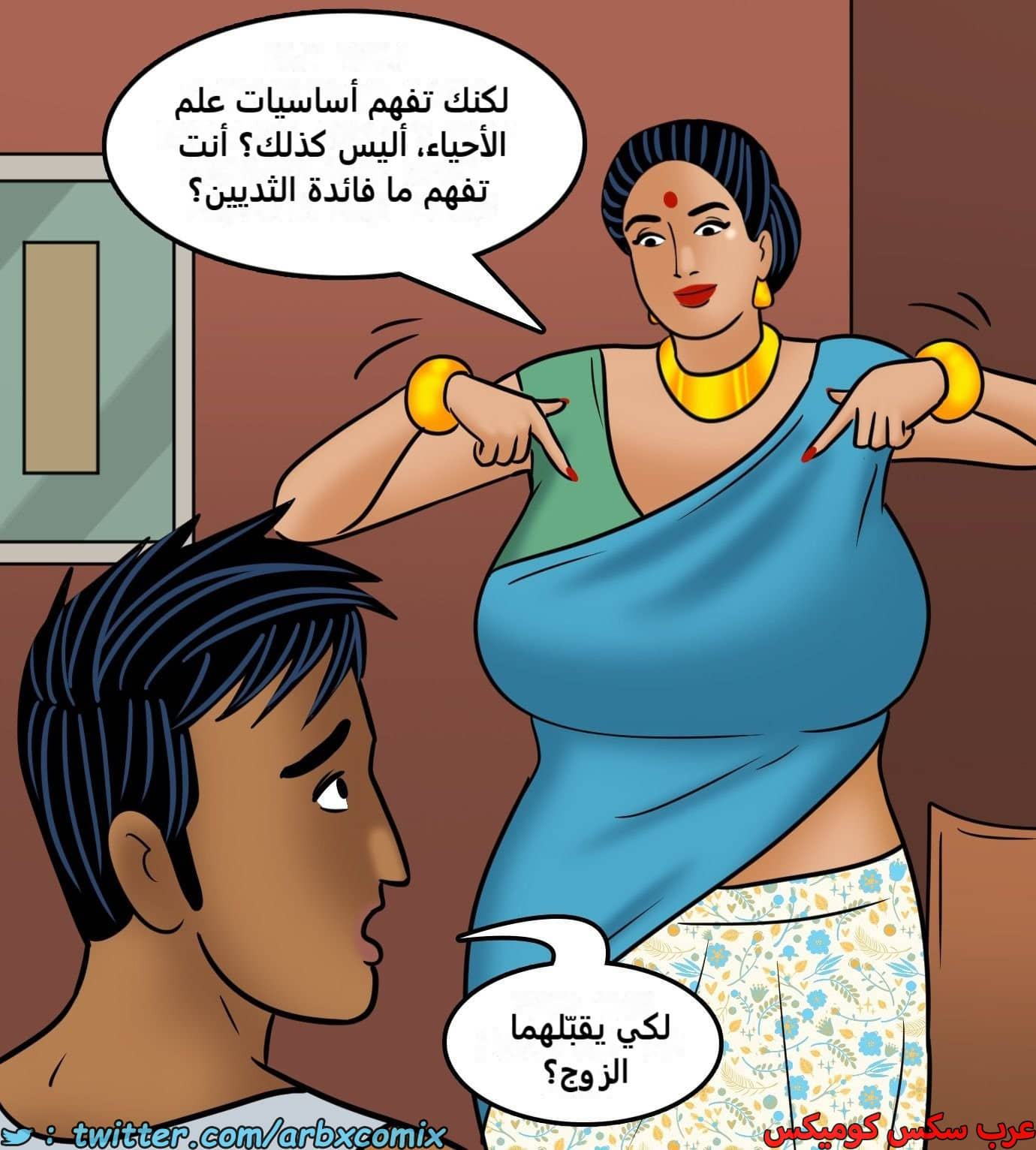 2436 فيلاما الجزء 118