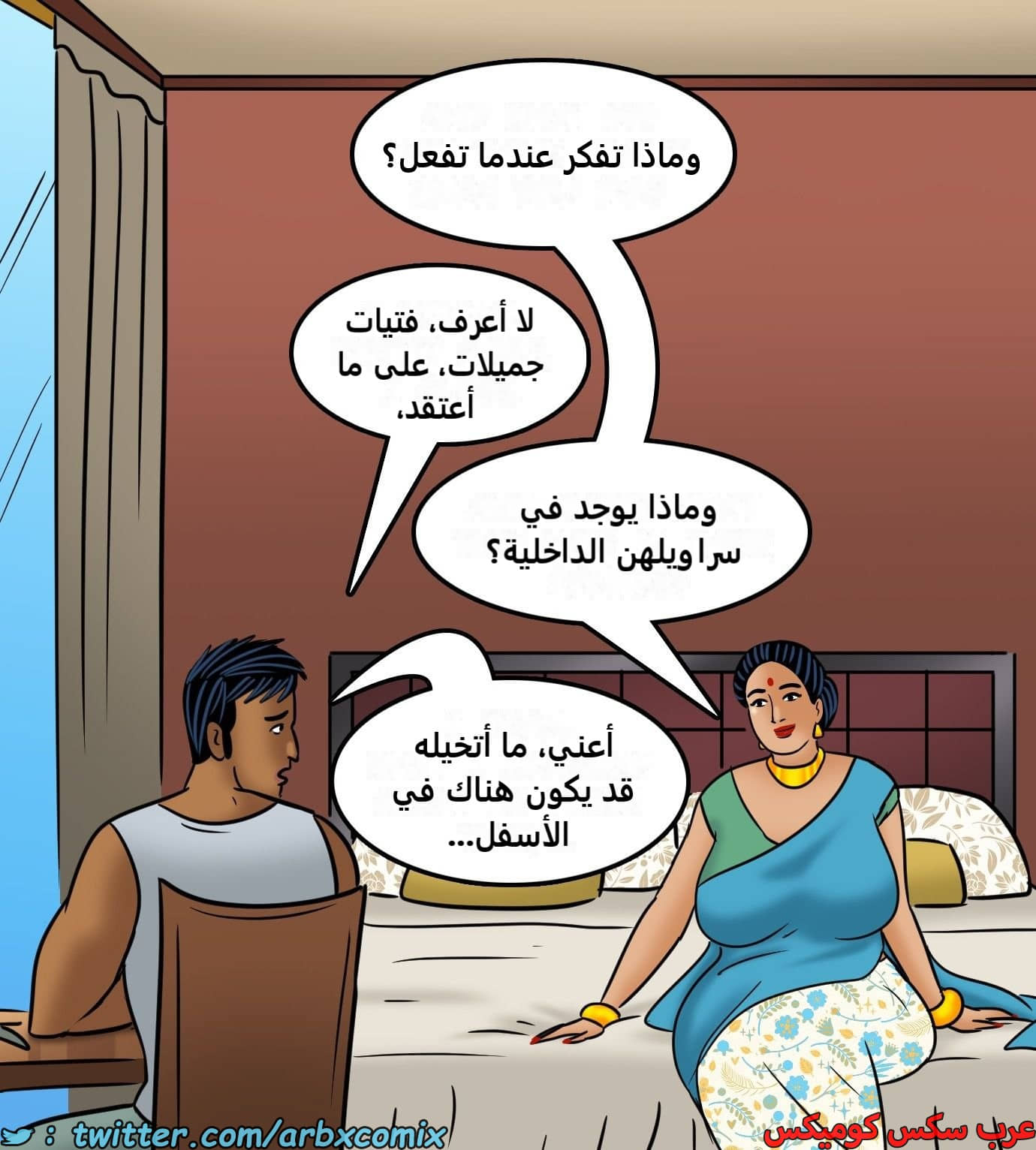 2436 فيلاما الجزء 118
