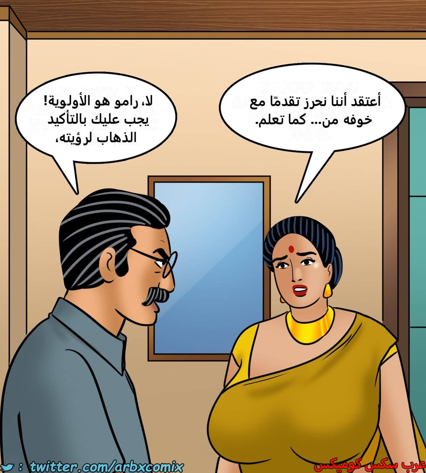2436 فيلاما الجزء 118