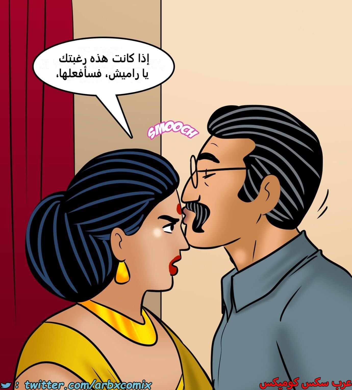 2436 فيلاما الجزء 118
