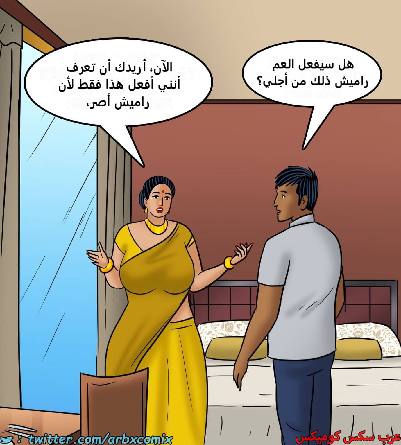 2436 فيلاما الجزء 118
