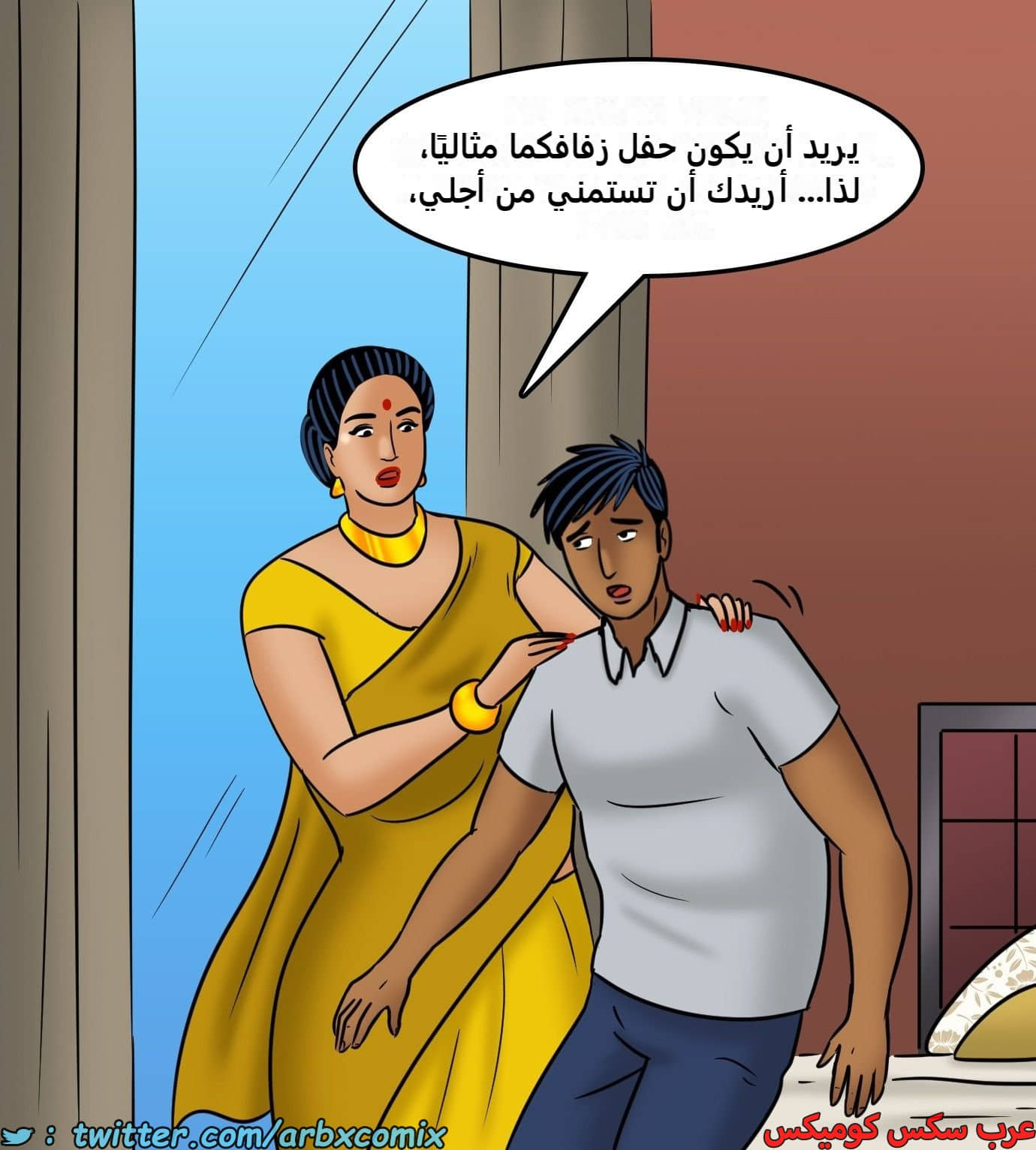 2436 فيلاما الجزء 118