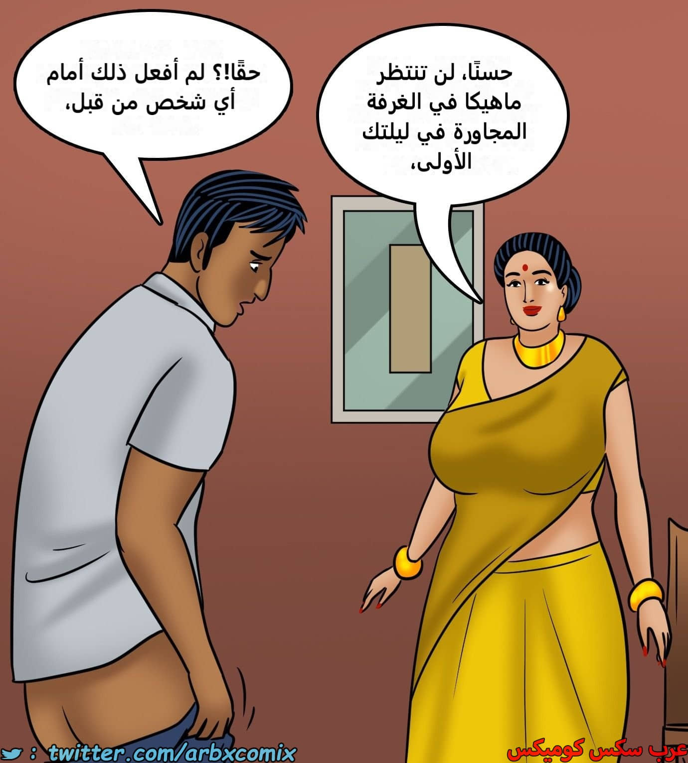 2436 فيلاما الجزء 118