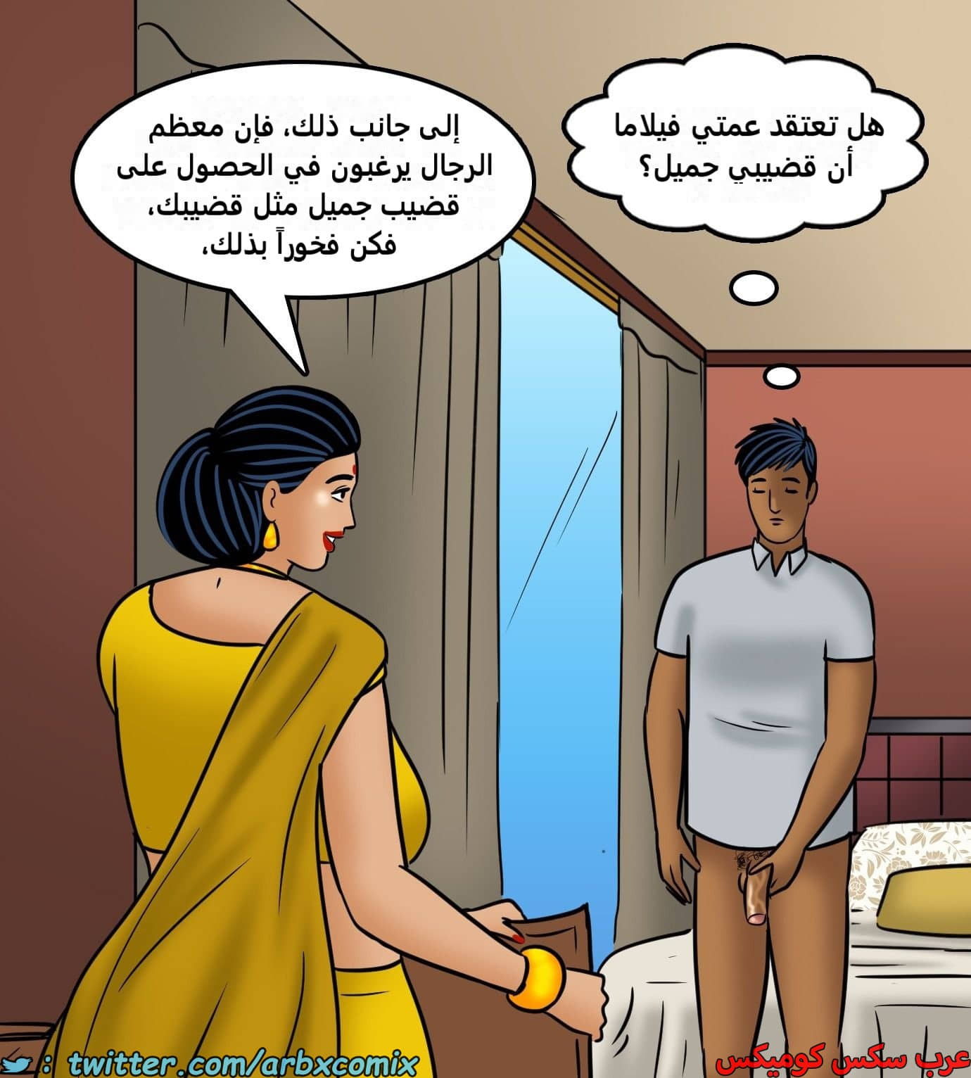2436 فيلاما الجزء 118