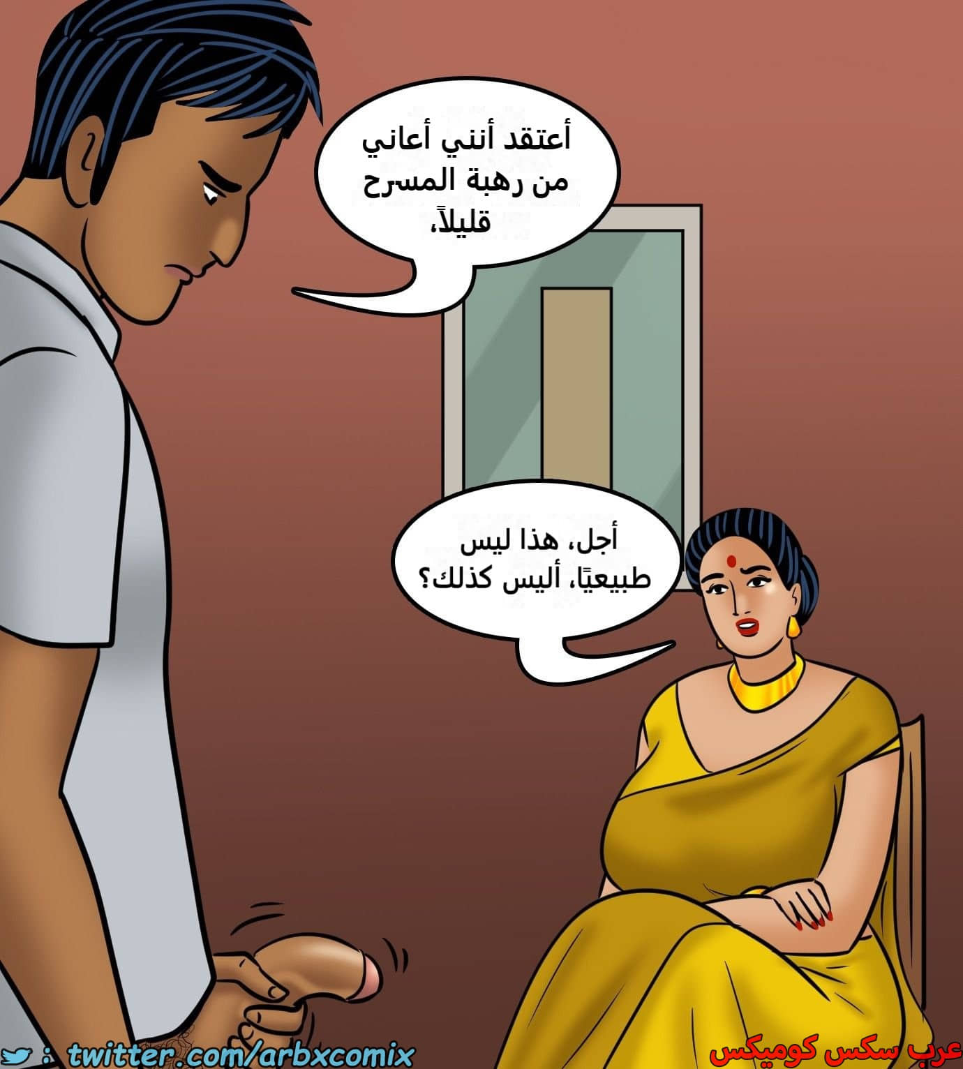 2436 فيلاما الجزء 118