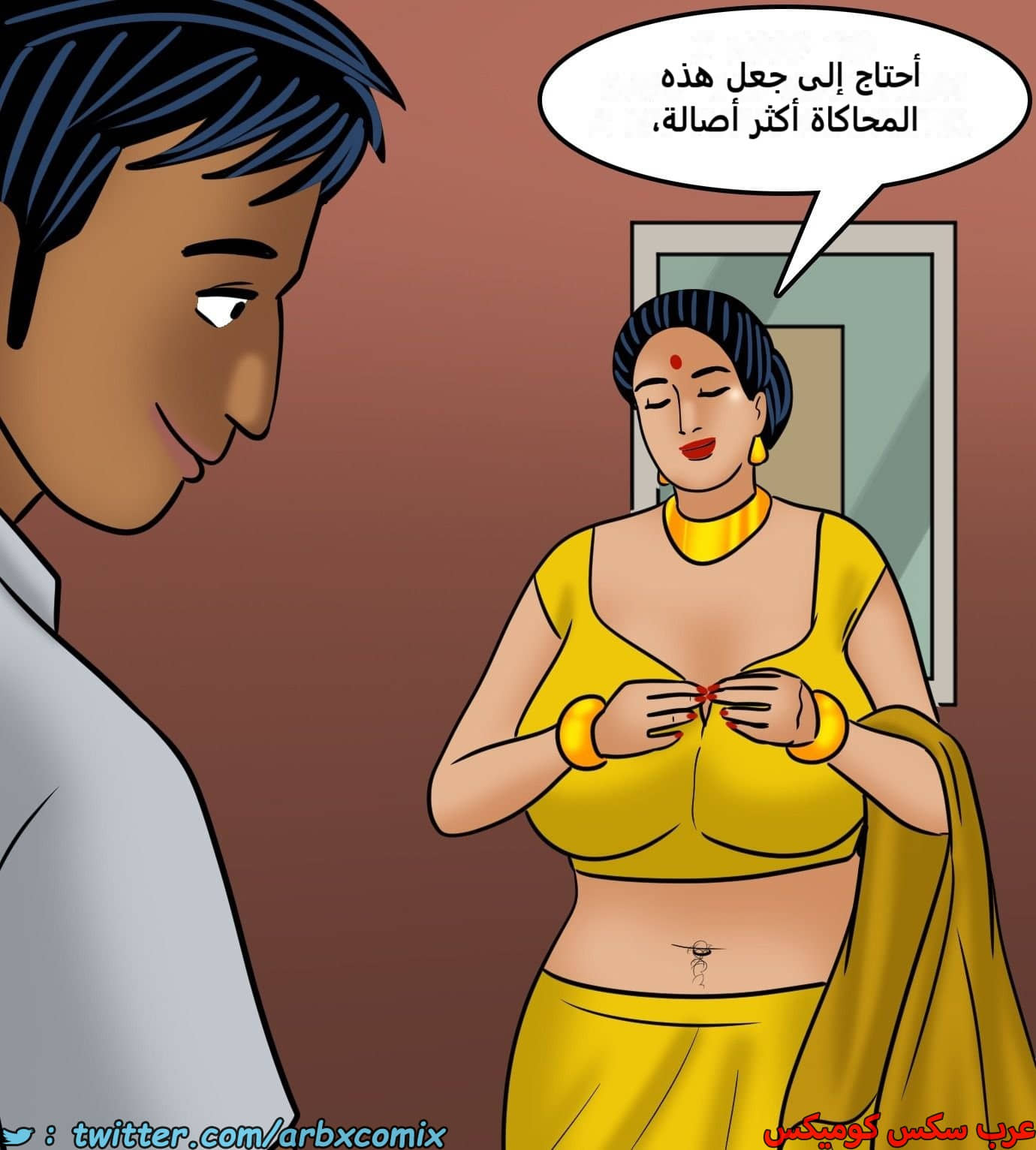 2436 فيلاما الجزء 118