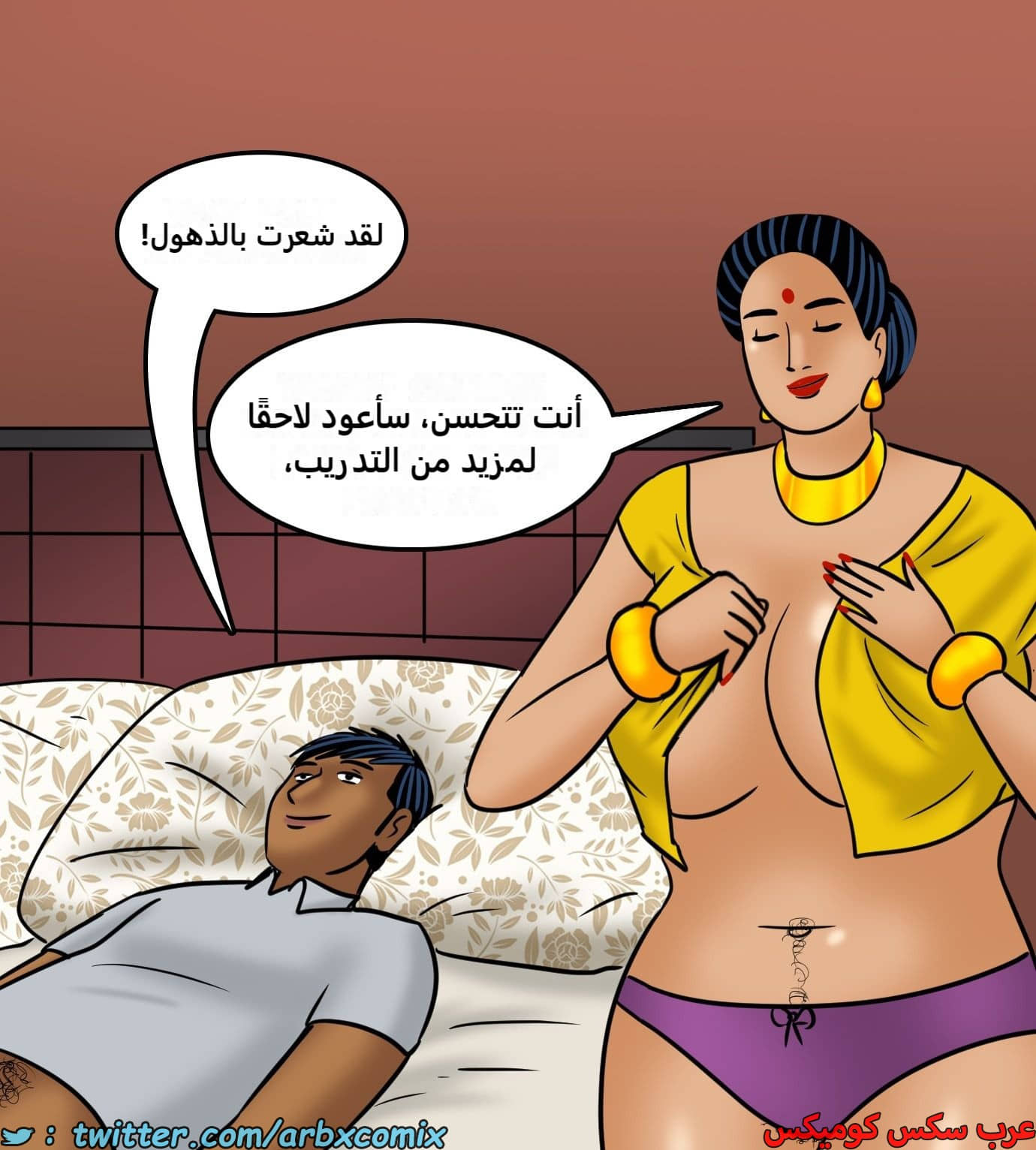 2436 فيلاما الجزء 118
