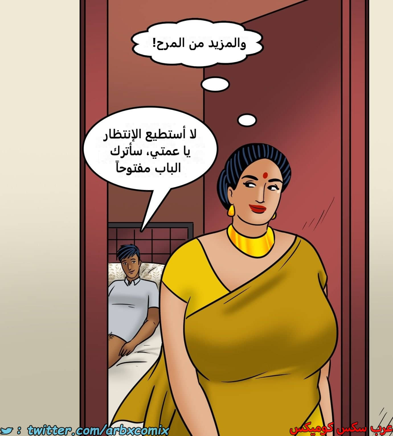 2436 فيلاما الجزء 118