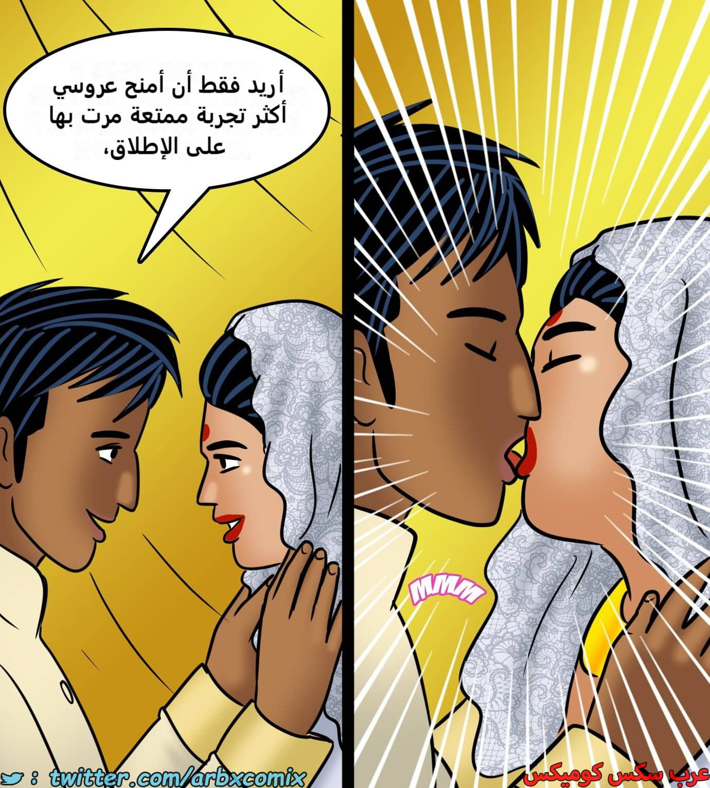 2436 فيلاما الجزء 118